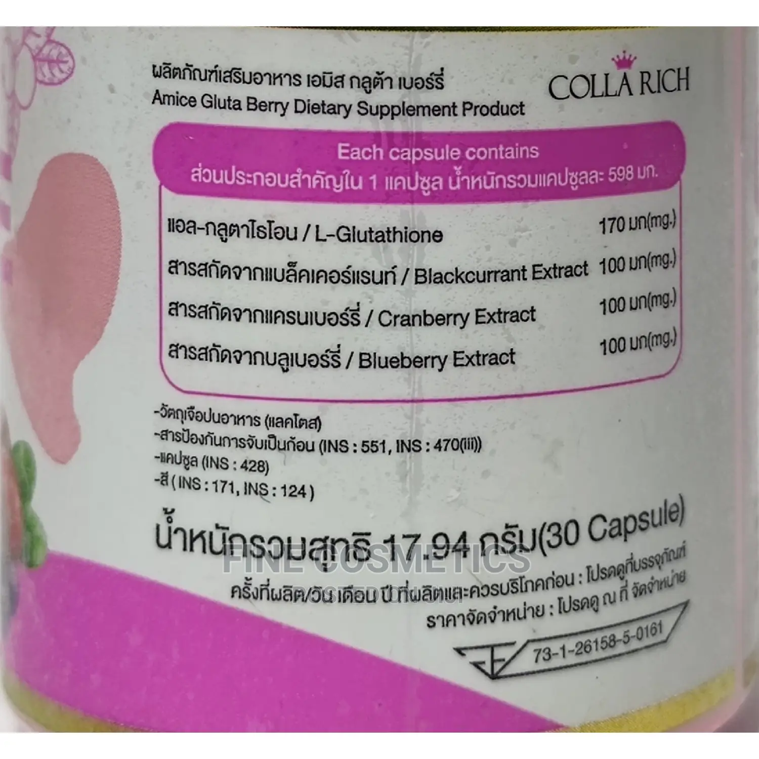 AMICE GLUTA BERRY Skin Whitening Tabs by COLLARICH 30capsule