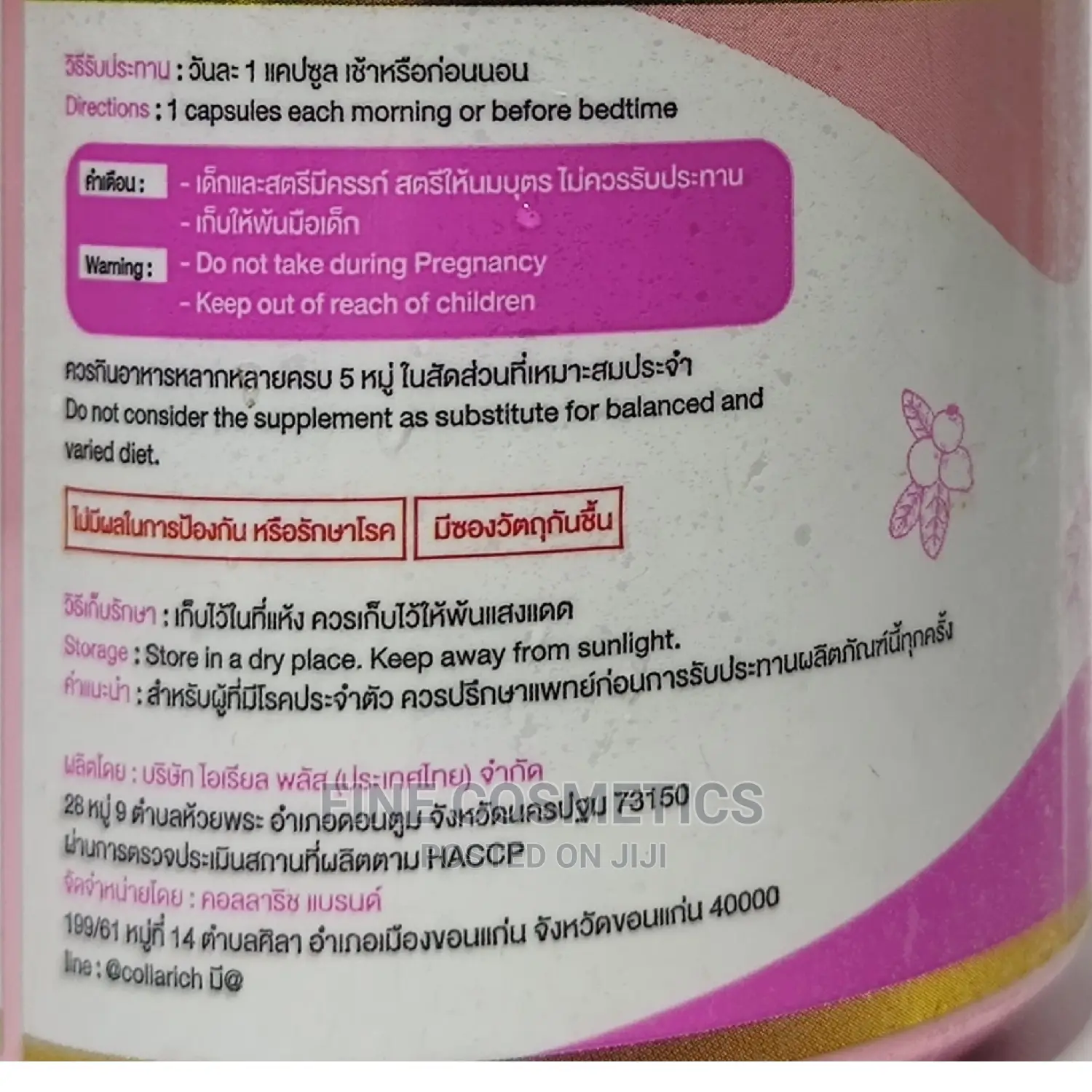 AMICE GLUTA BERRY Skin Whitening Tabs by COLLARICH 30capsule