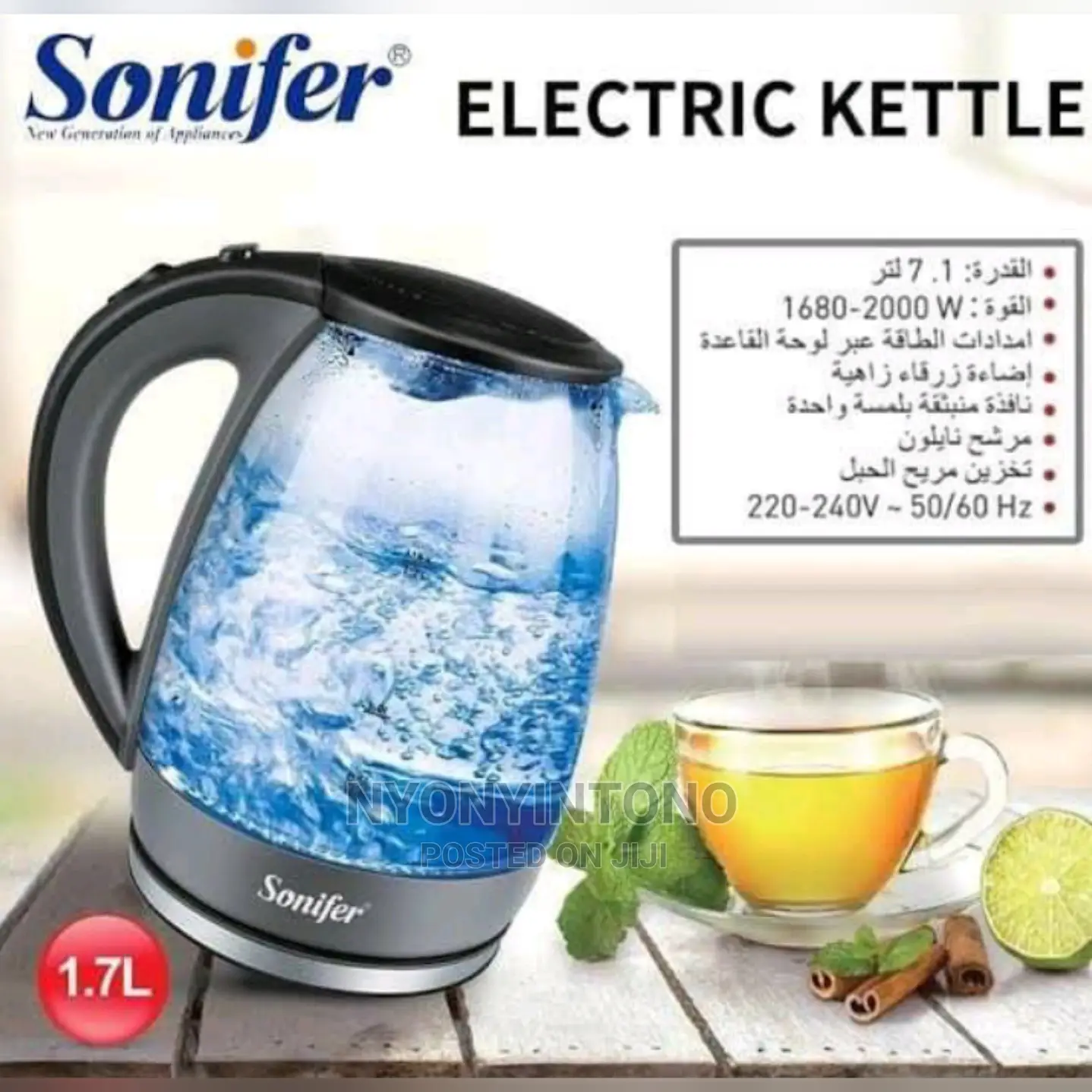 Sonifer Glass Kettle