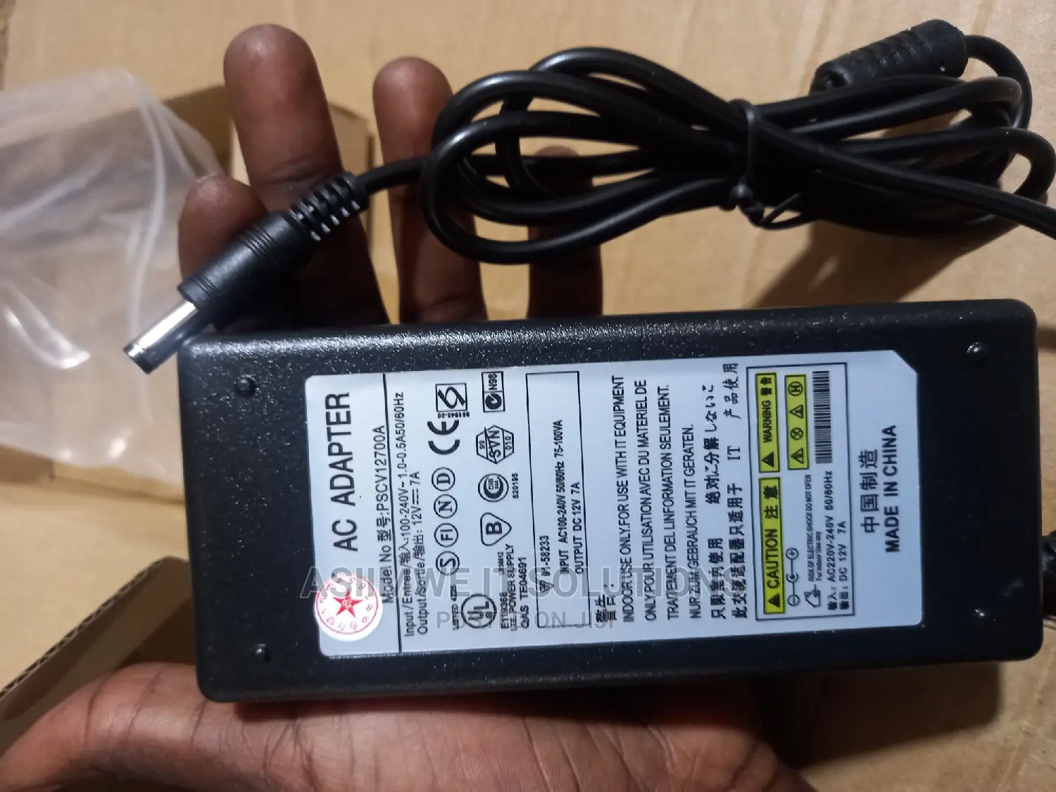12v 7A Adapter