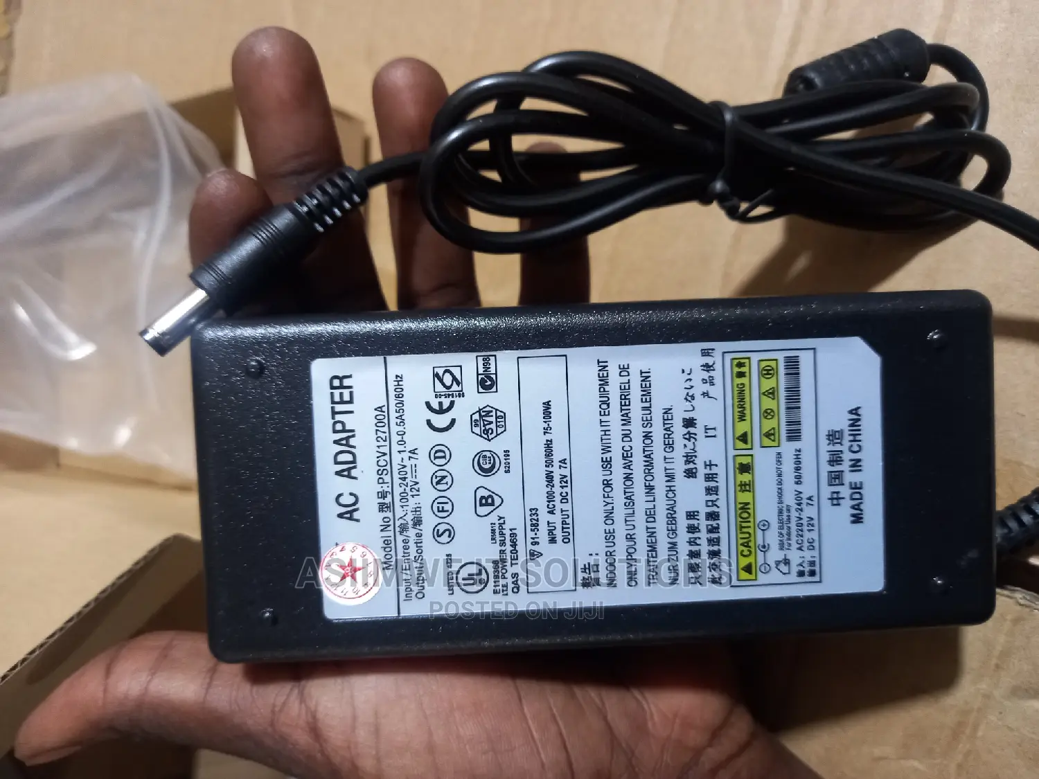 12v 7A Adapter