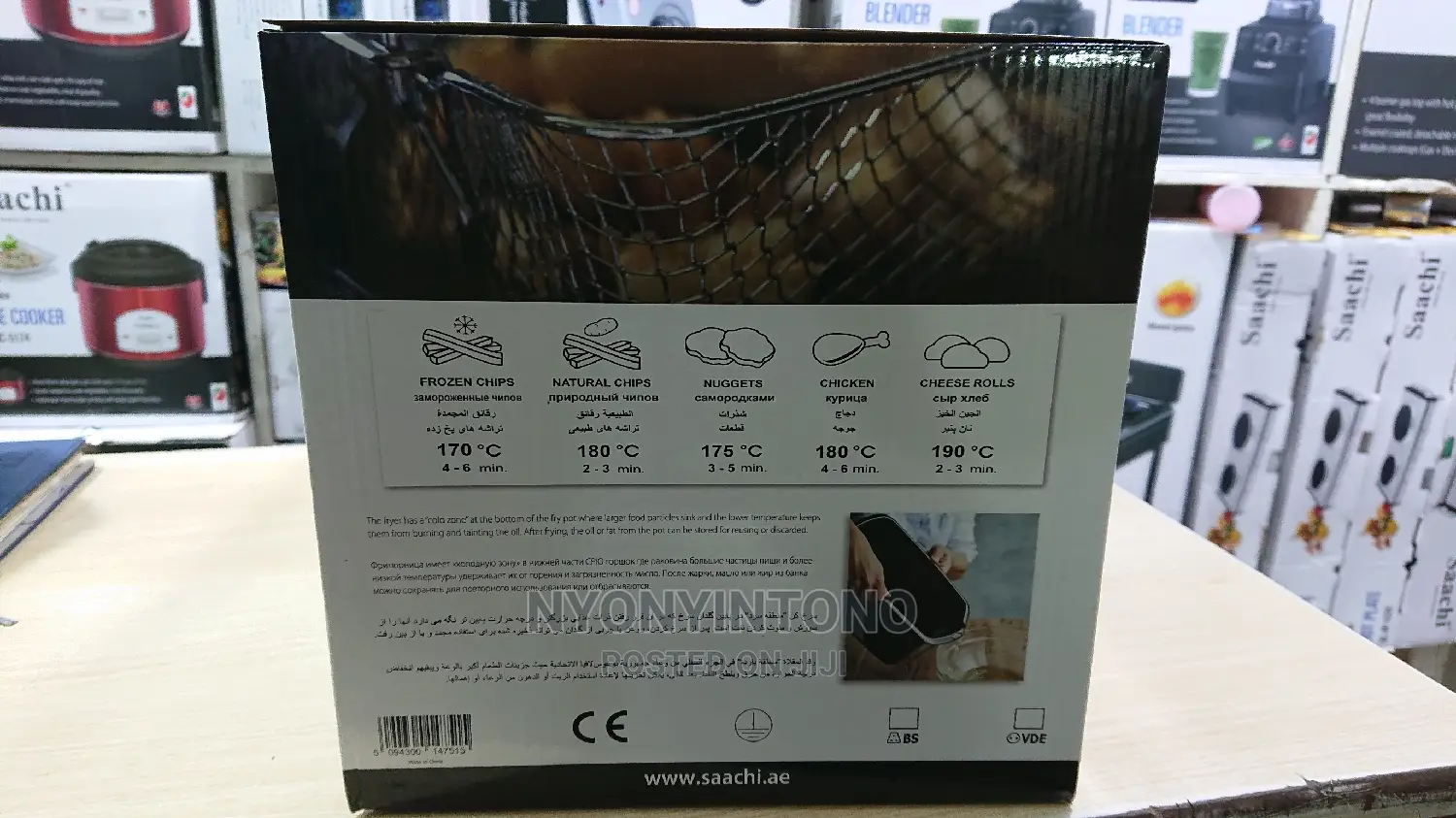 Saachi 3 Liters Deep Fryer
