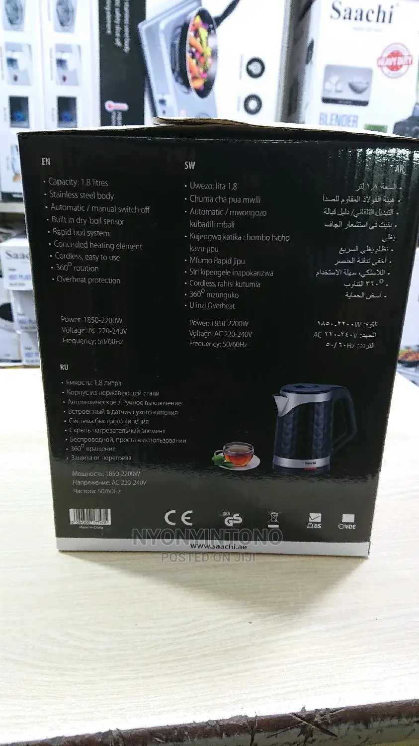Saachi Parcolator Automatic
