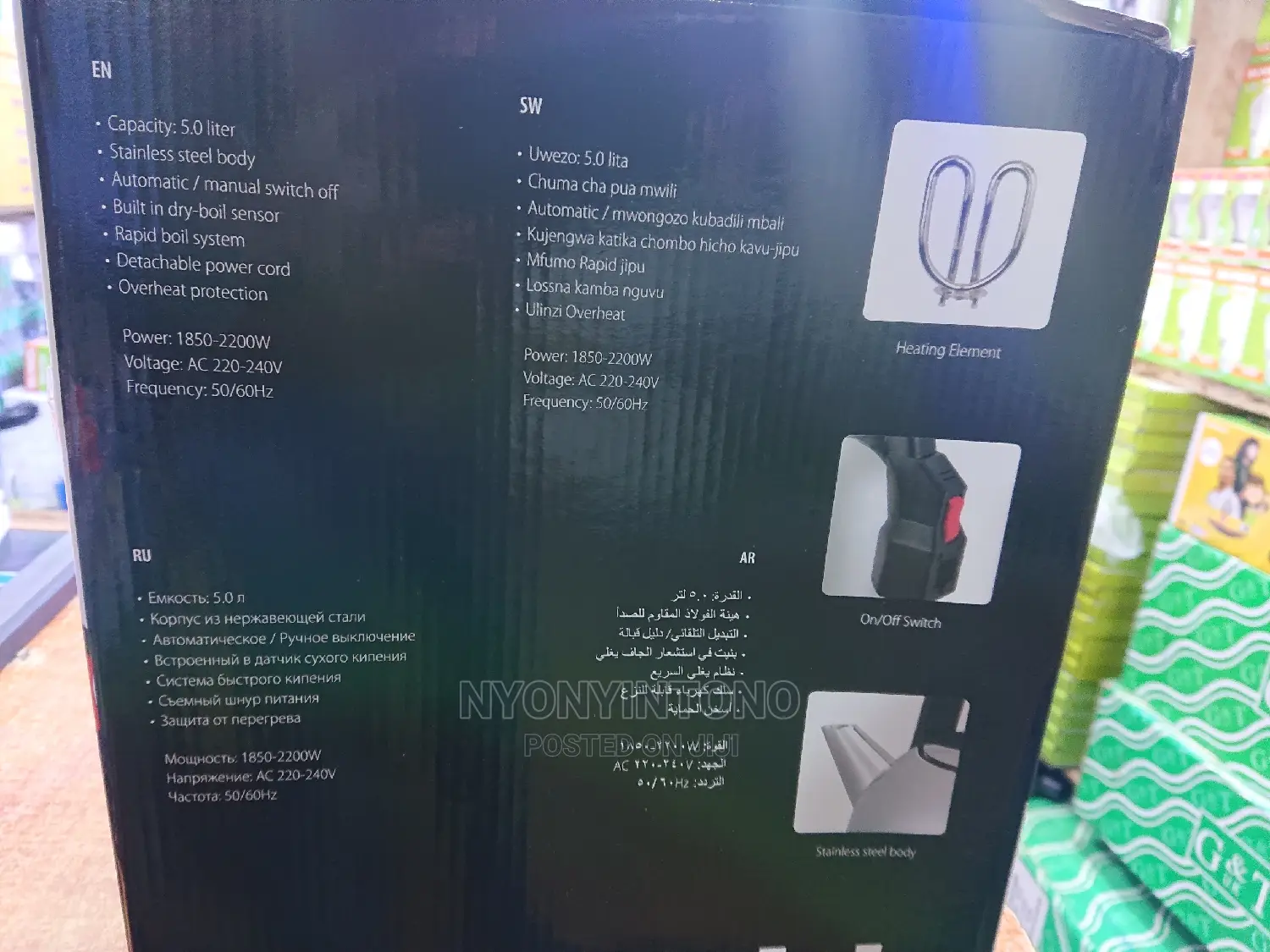 5liters Saachi Kettle