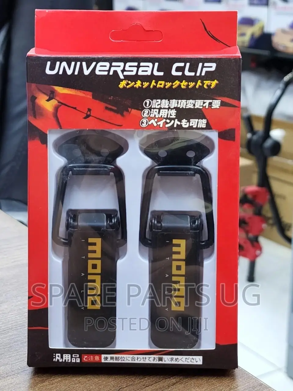 MOMO Bumper Clips