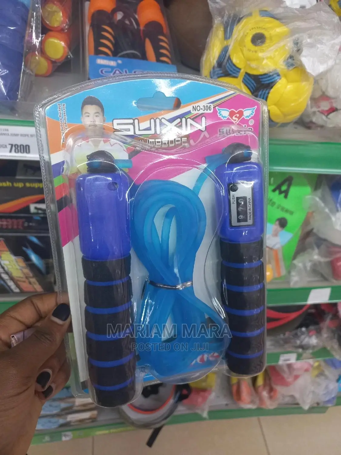 Skipping Rope