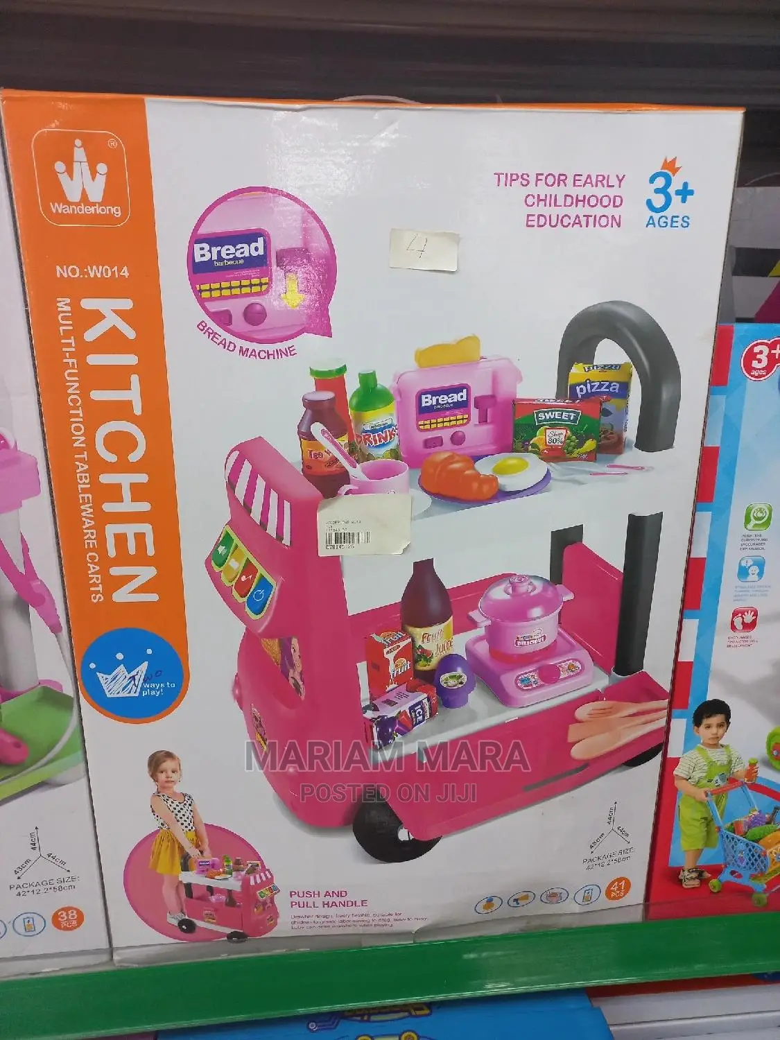 Kids Playing Kit (Kitchen Kit )