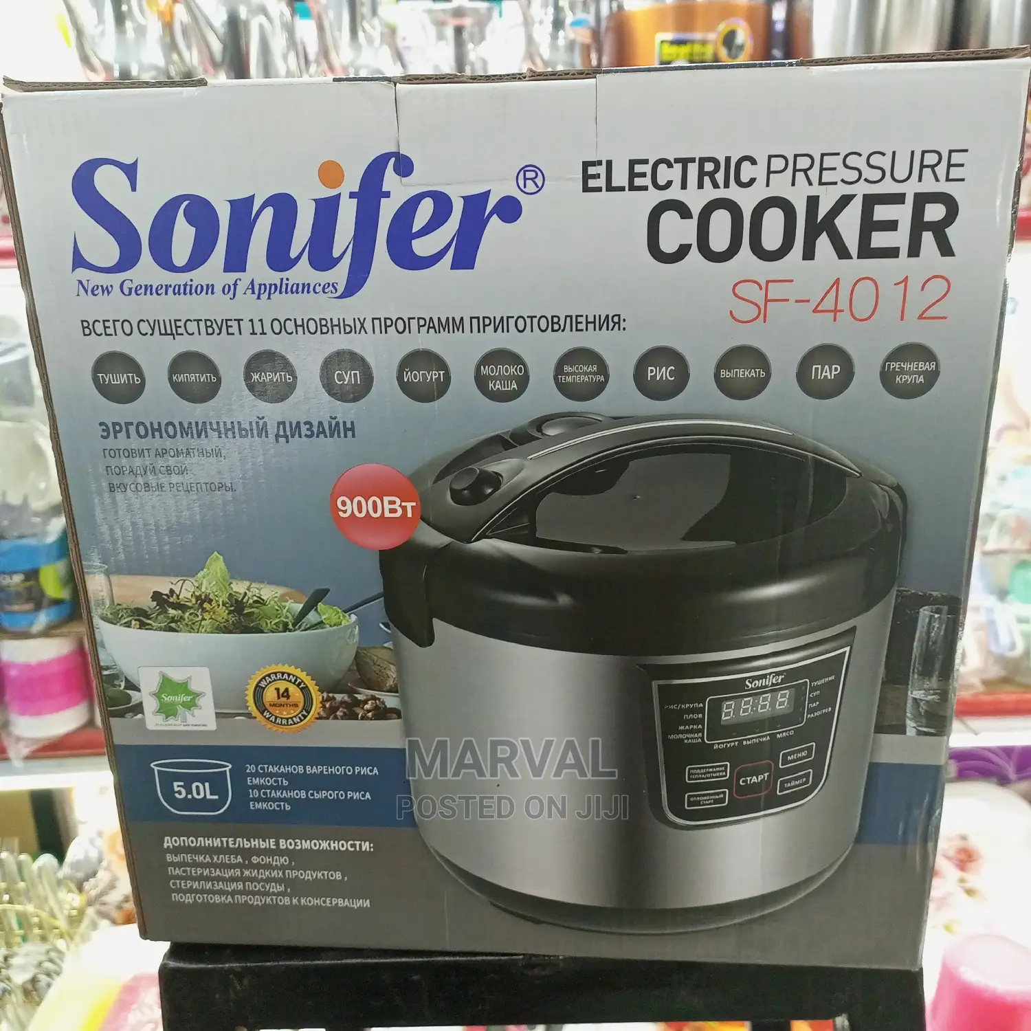 11 in 1 Electric Pressure Cooker
