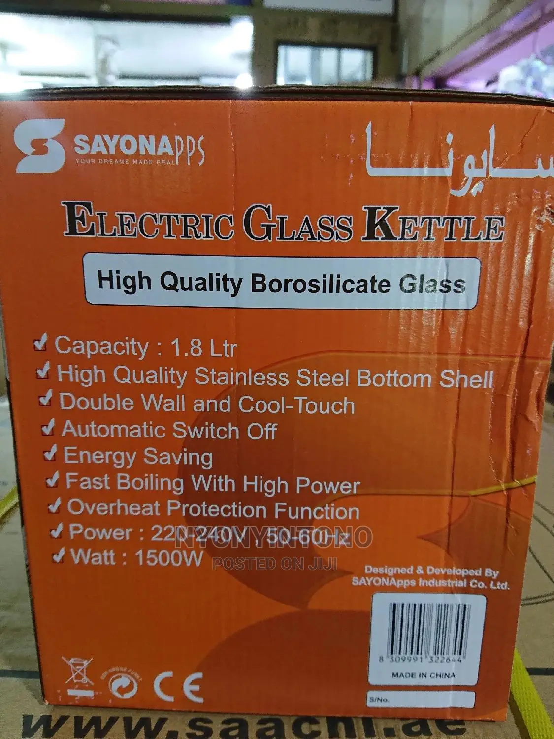 Sayona Glass Kettle 1.8liter