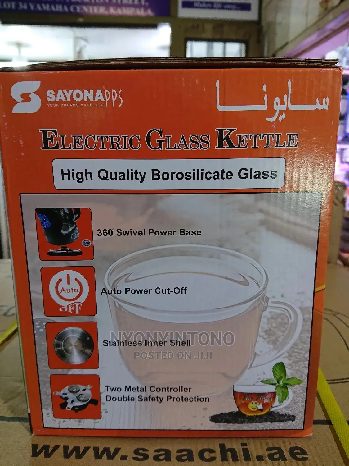 1.8L Sayona Glass Parcolator