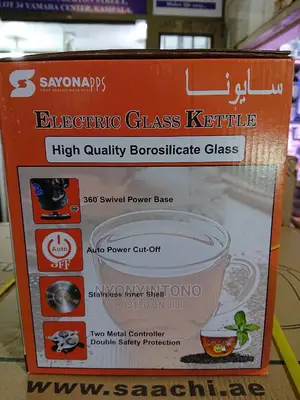 1.8L Sayona Glass Parcolator