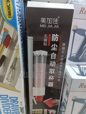 Disposable Cup Holder