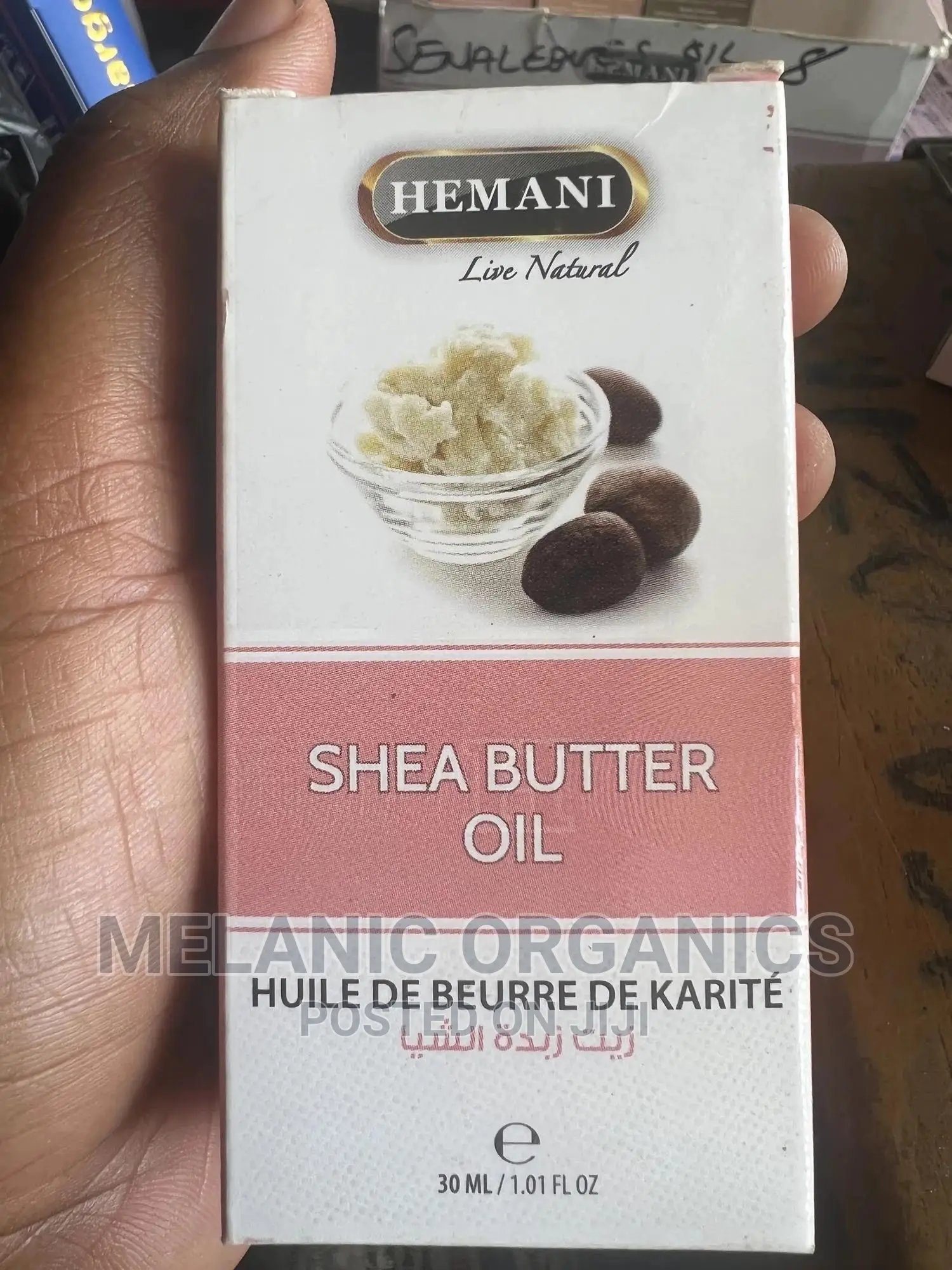 Shea Butter Oil