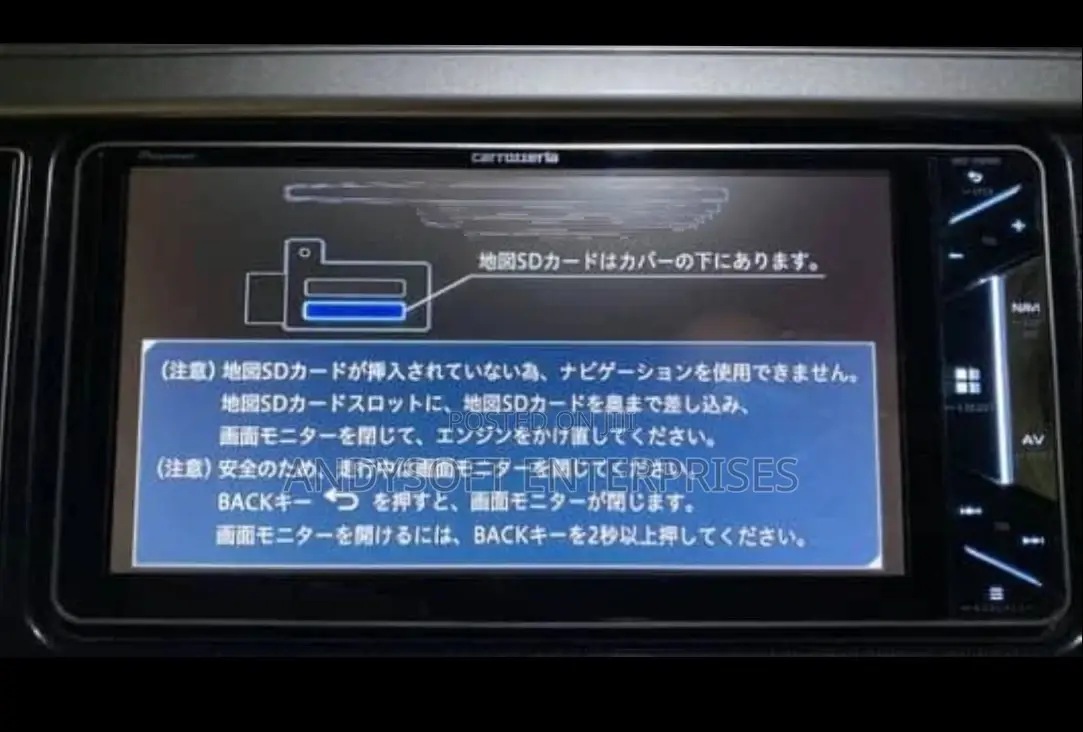 Pioneer Radio System Cannot Be Used the Map Sd Card Is Not Inserted.