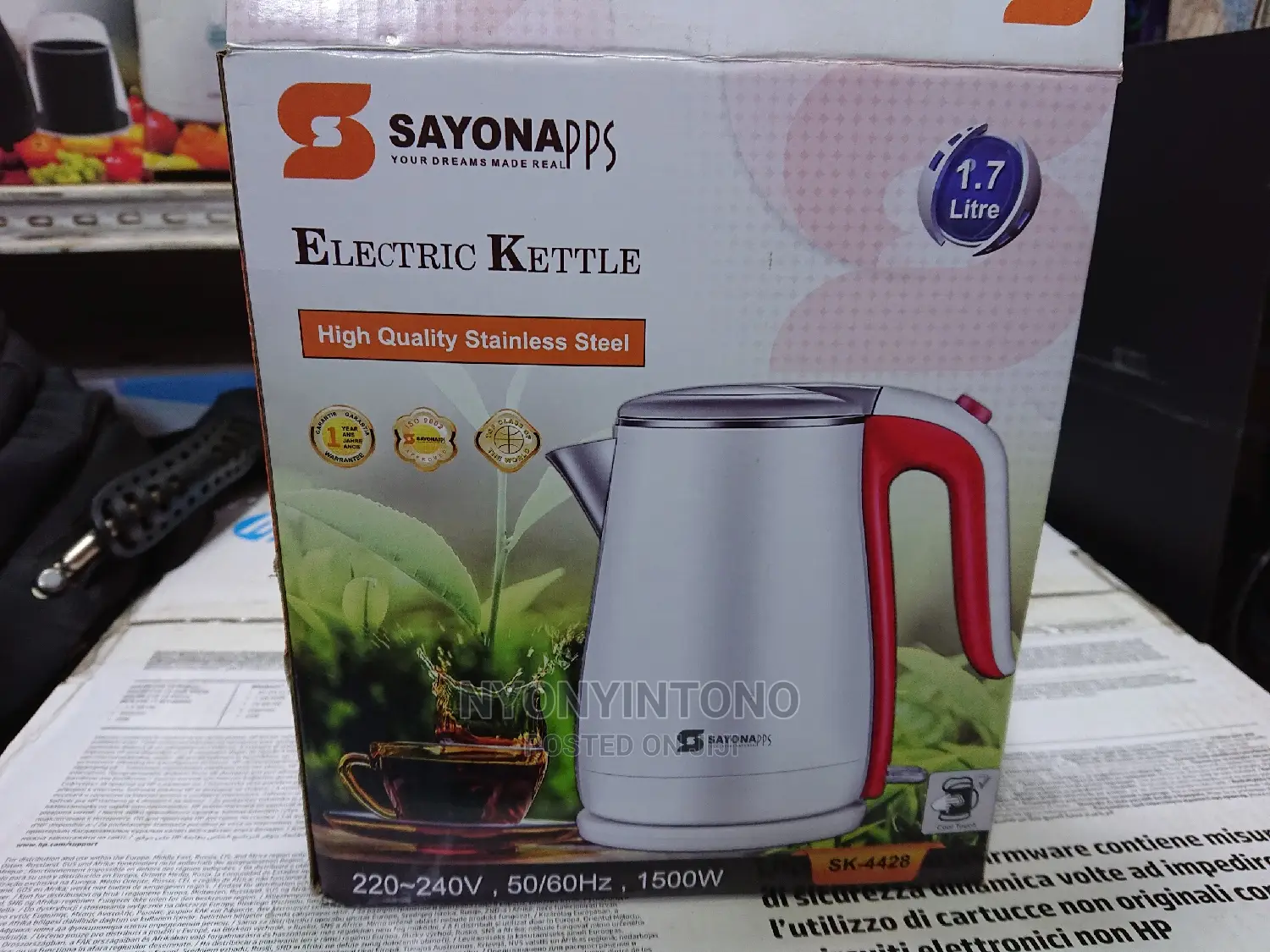 Sayona 1.7liter Kettle /Parcolator
