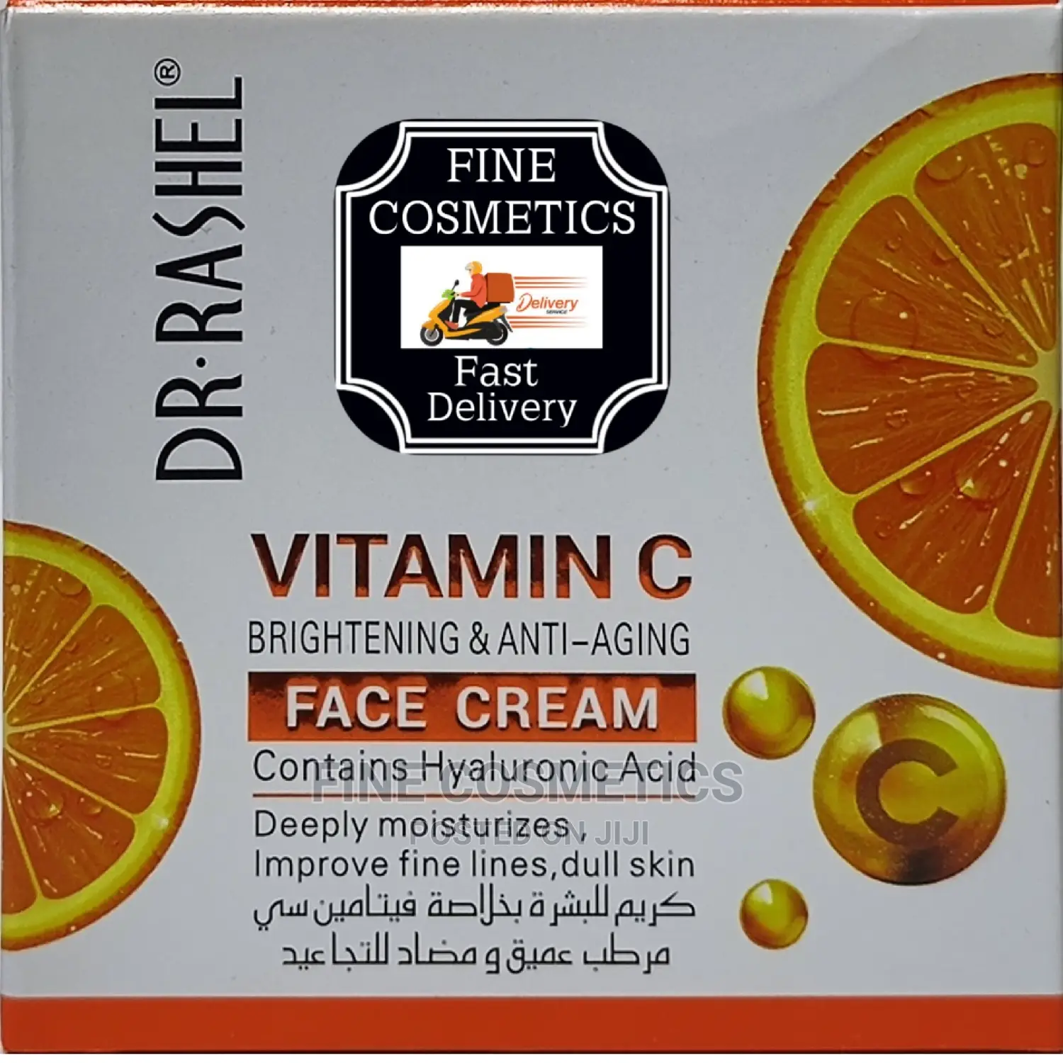 Dr Rashel Natura Brightening Anti-Aging Vitamin C Face Cream