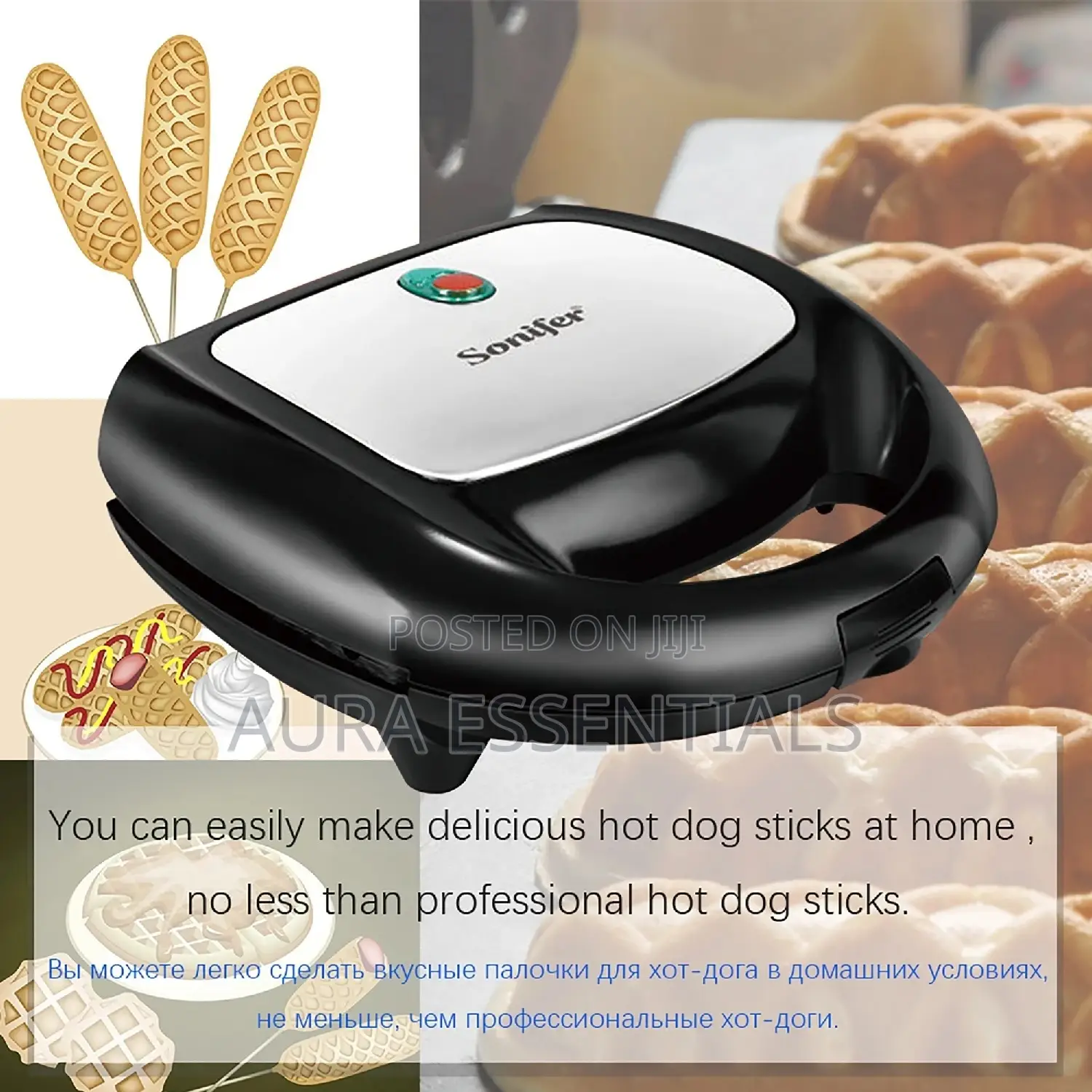 Hot Dog Maker