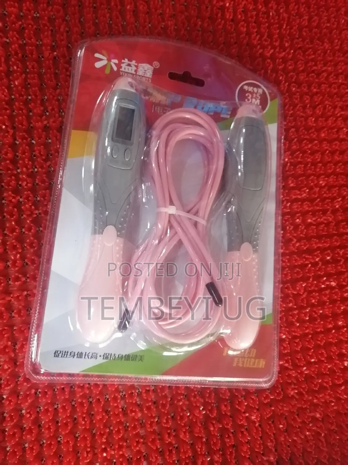 High Quality Counting Skipping Ropes