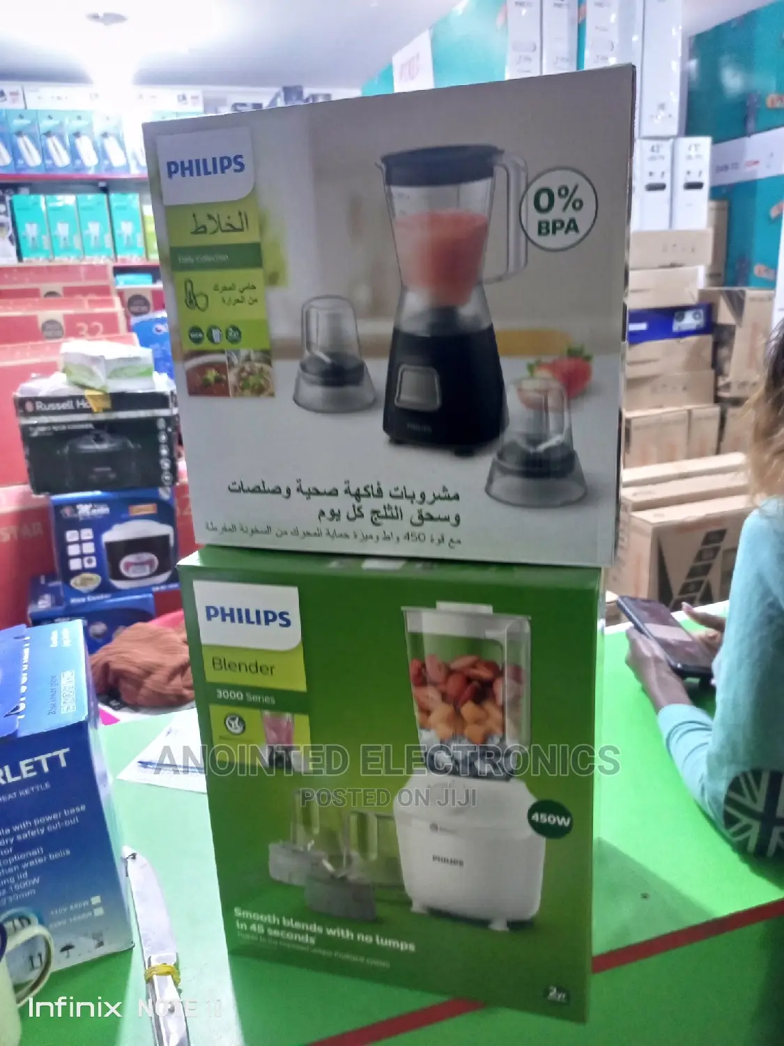 Philips Blender