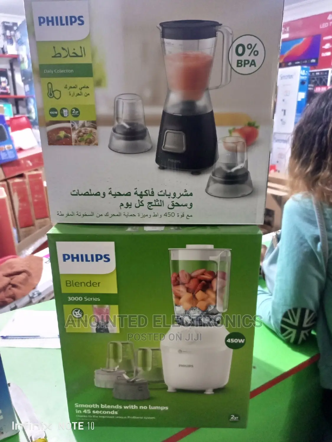 Philips Blender
