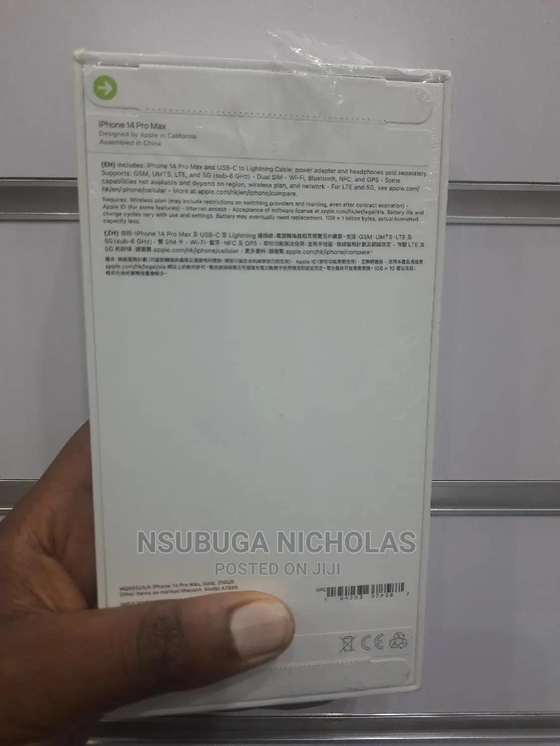 New Apple iPhone 14 Pro Max 256 GB Gold