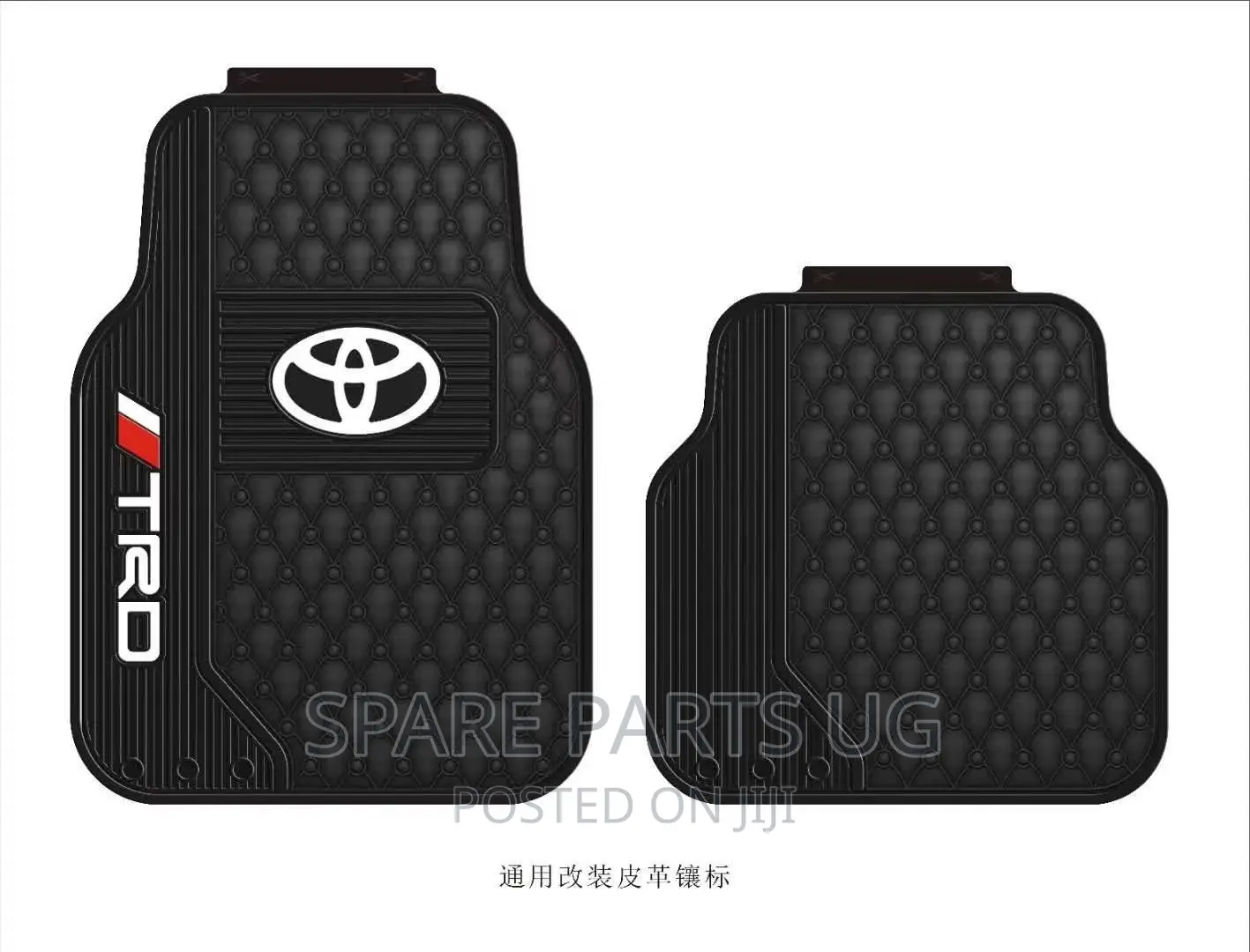 Toyota TRD Car Floor Carpets