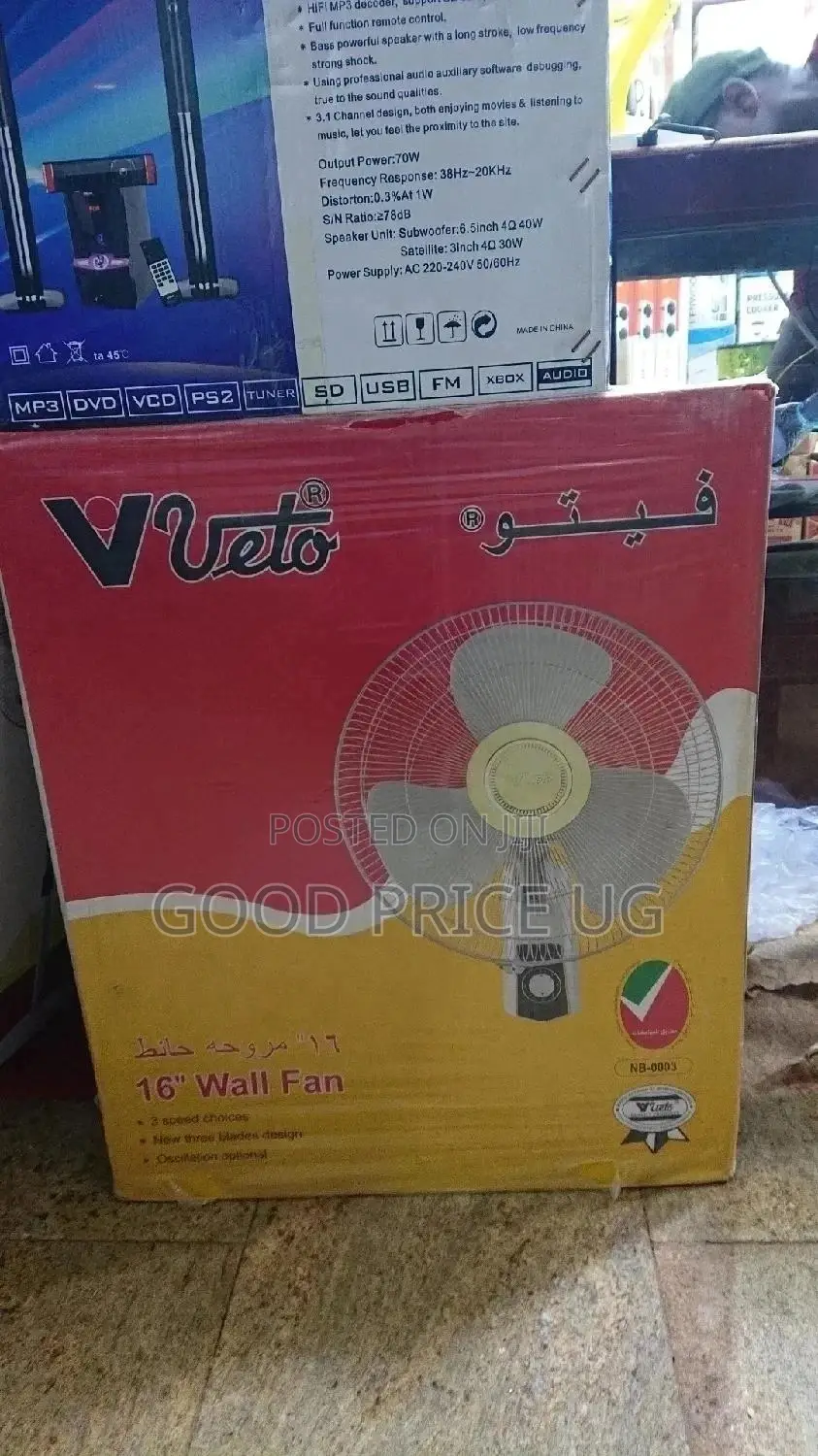 16 Inches Veto Wall Fan