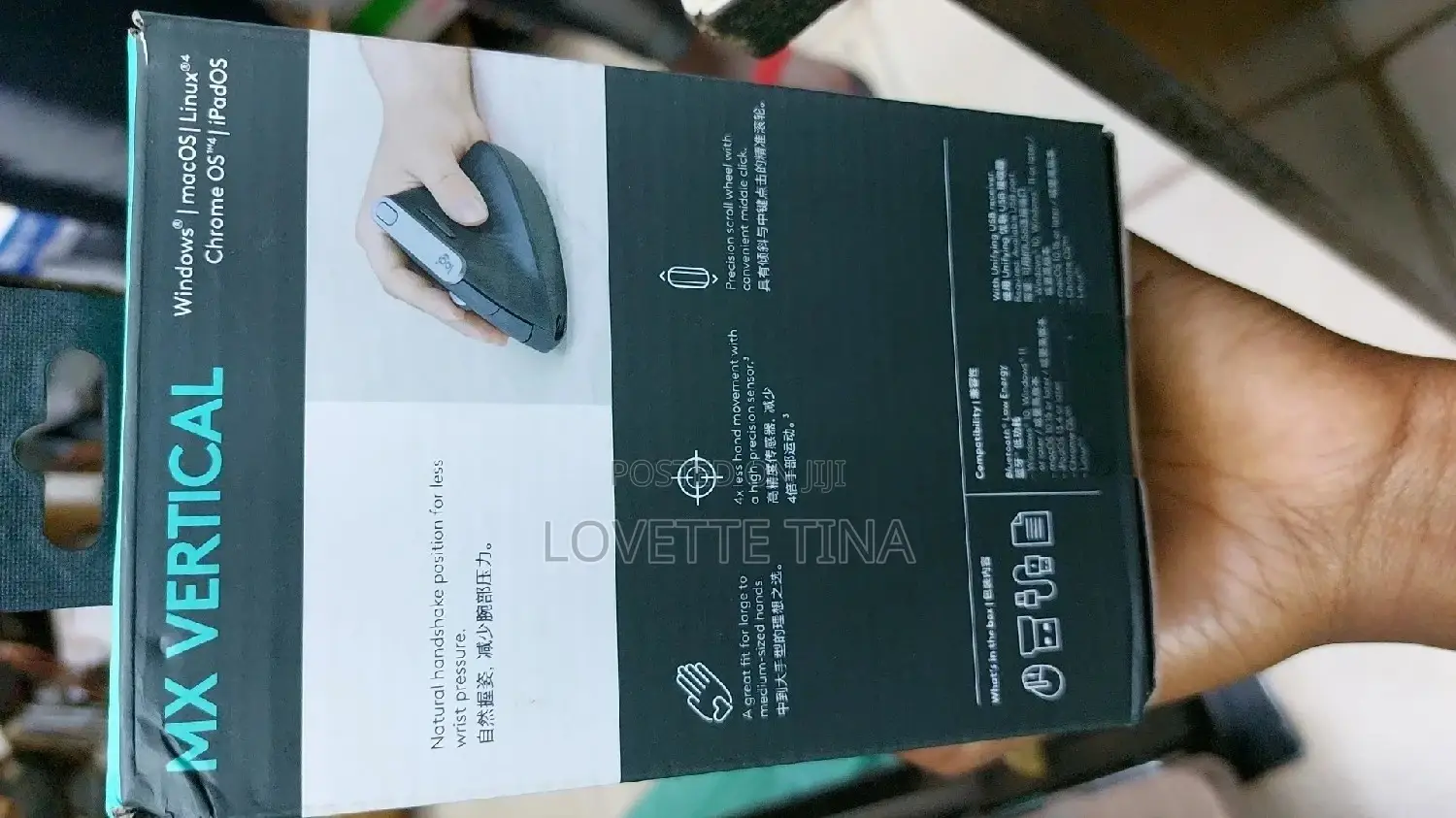 Mouse Logitech Mx Vertical
