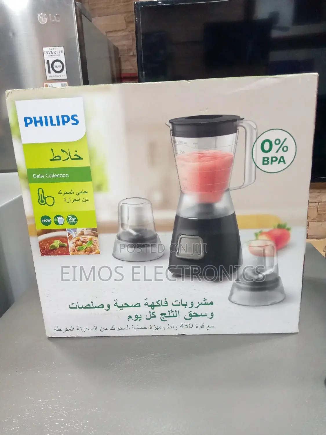 Philips Blenders