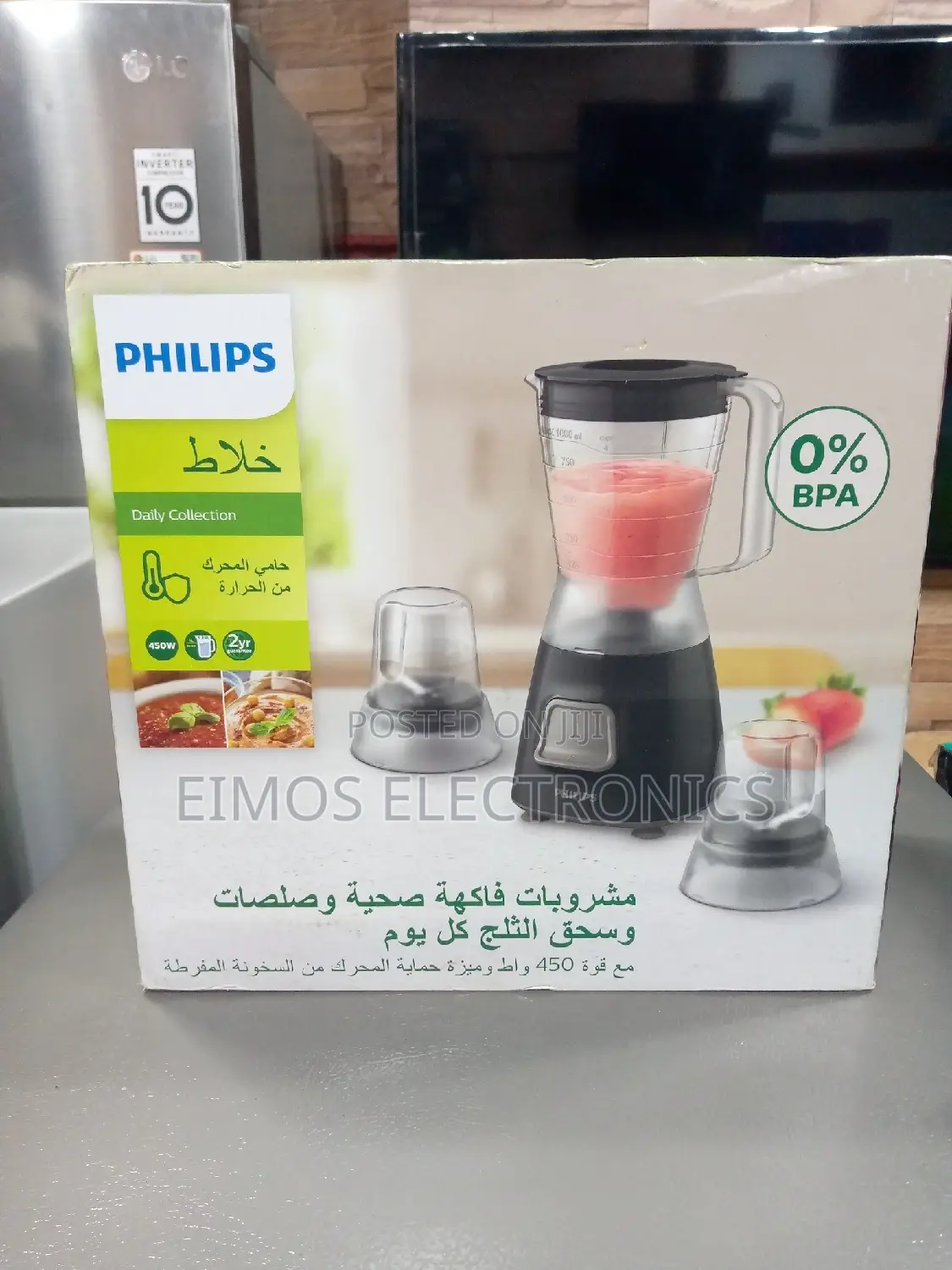 Philips Blenders