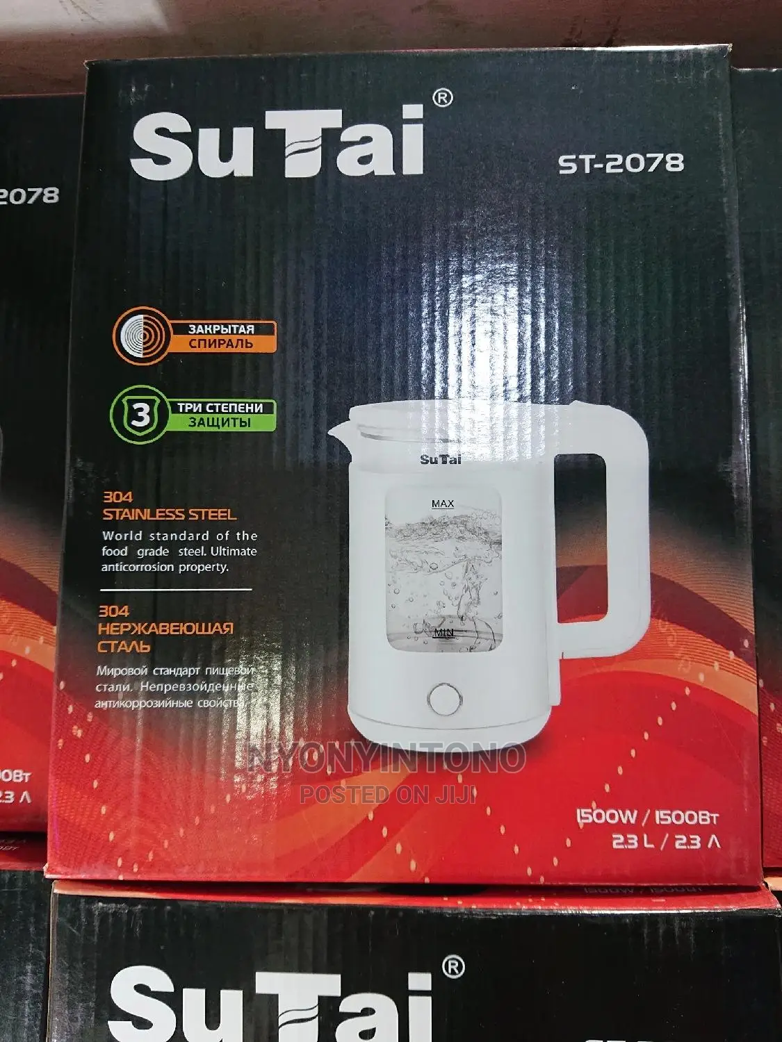 Sutai Automatic Cordless 2.3liter Water Glass Kettle