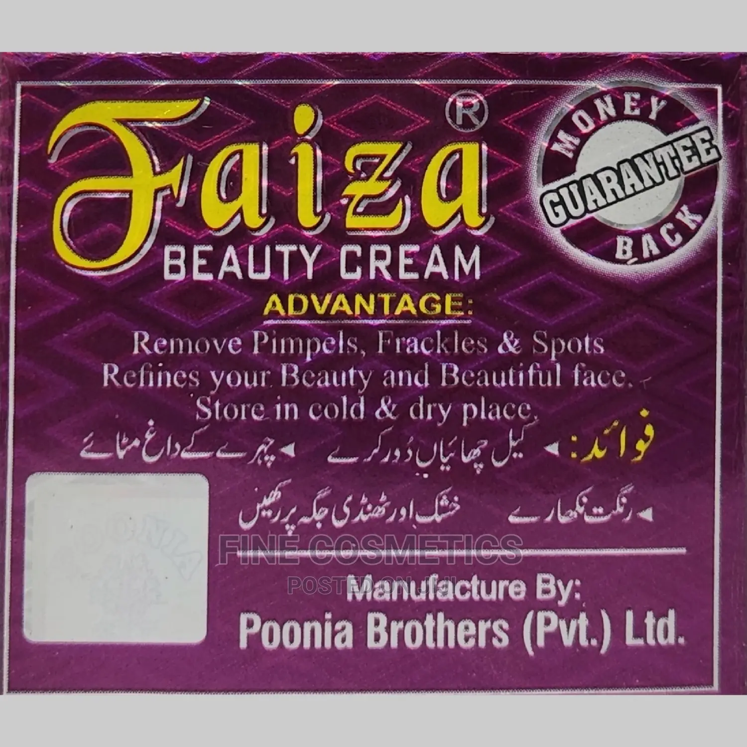 Faiza Beauty Cream For Black Spot And Dark Circle Around Eye