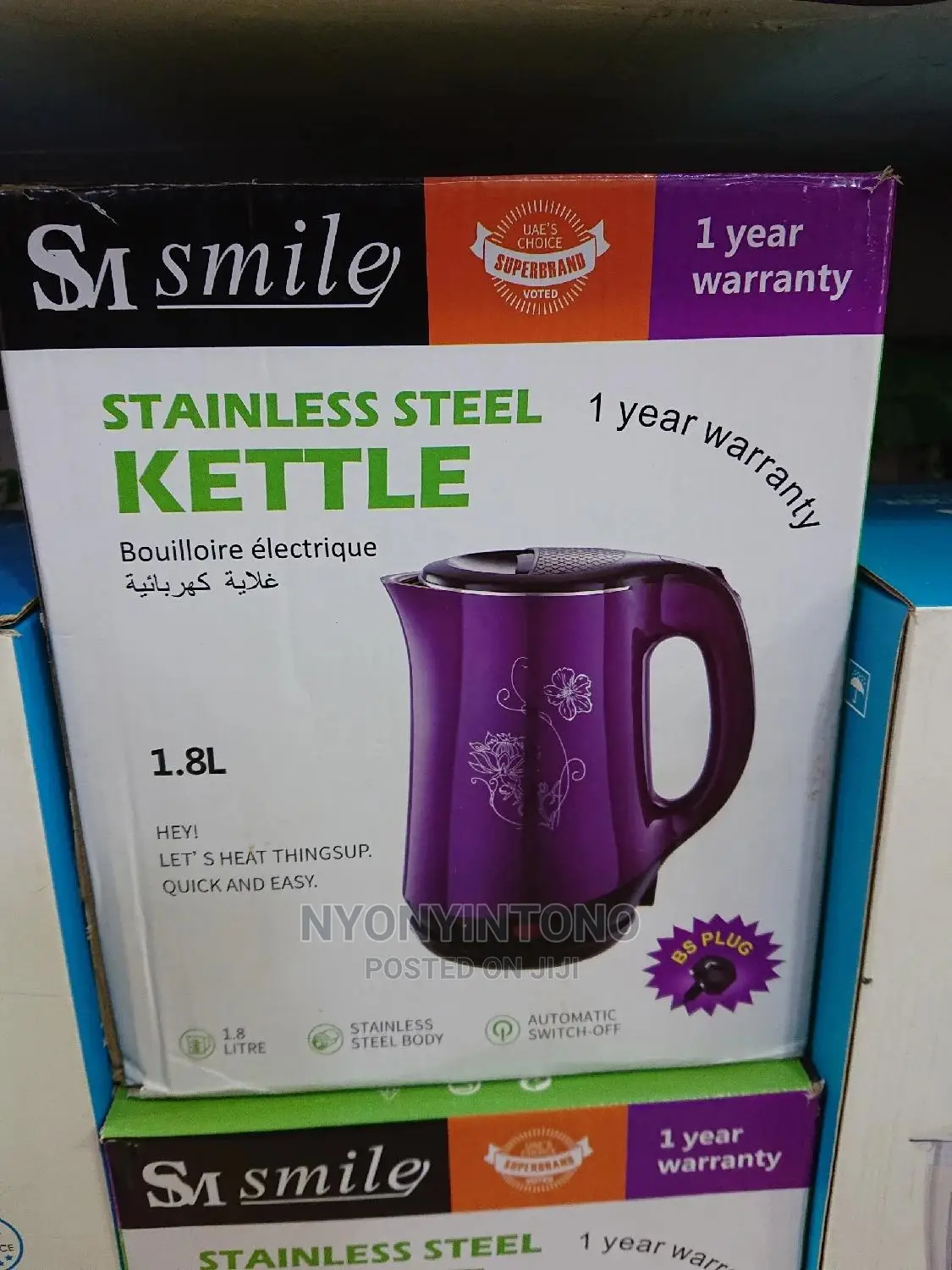 Smile 1.8liter Automatic Electric Water Kettle / Parcolator