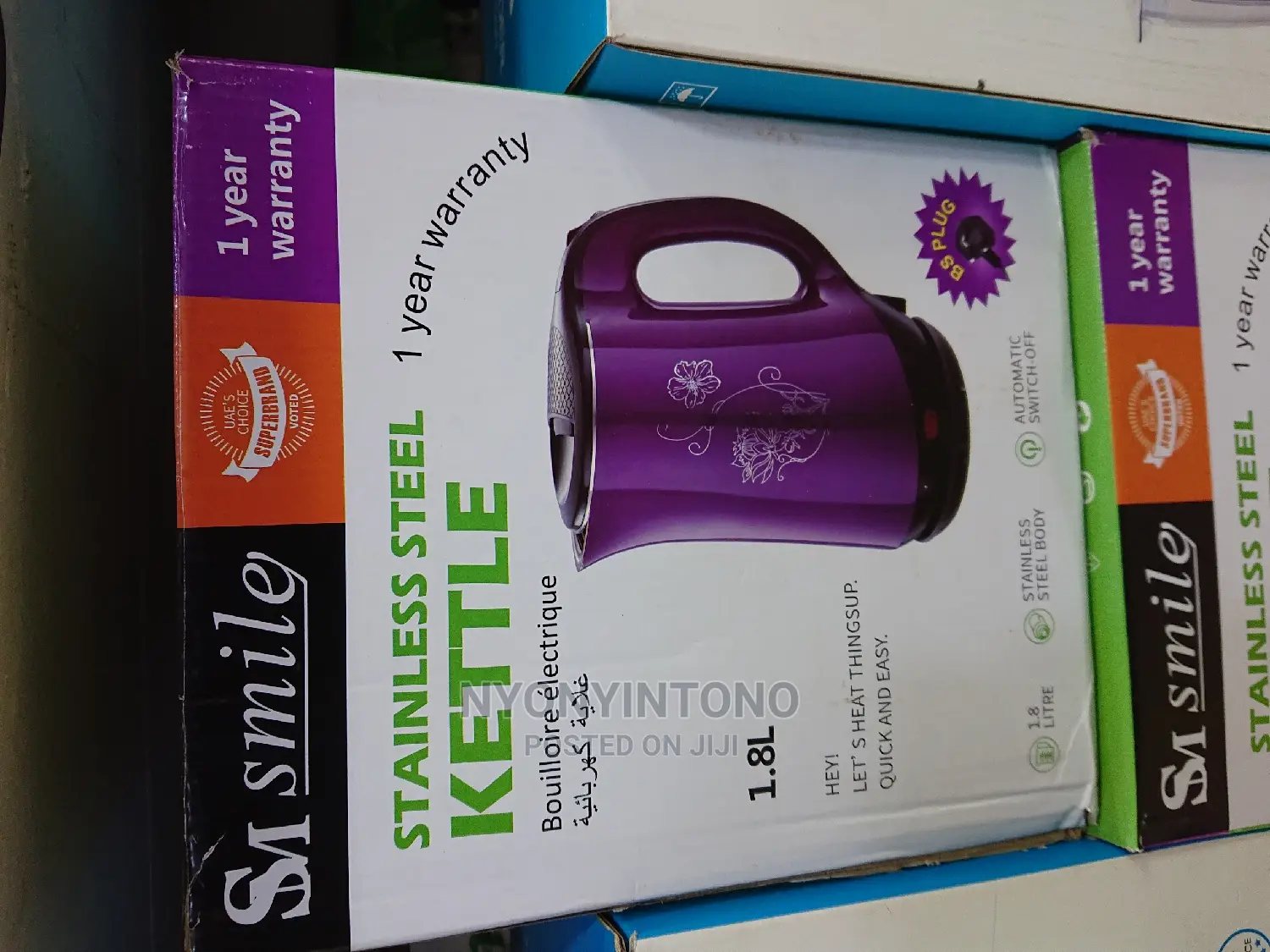 Smile 1.8liter Automatic Electric Water Kettle / Parcolator