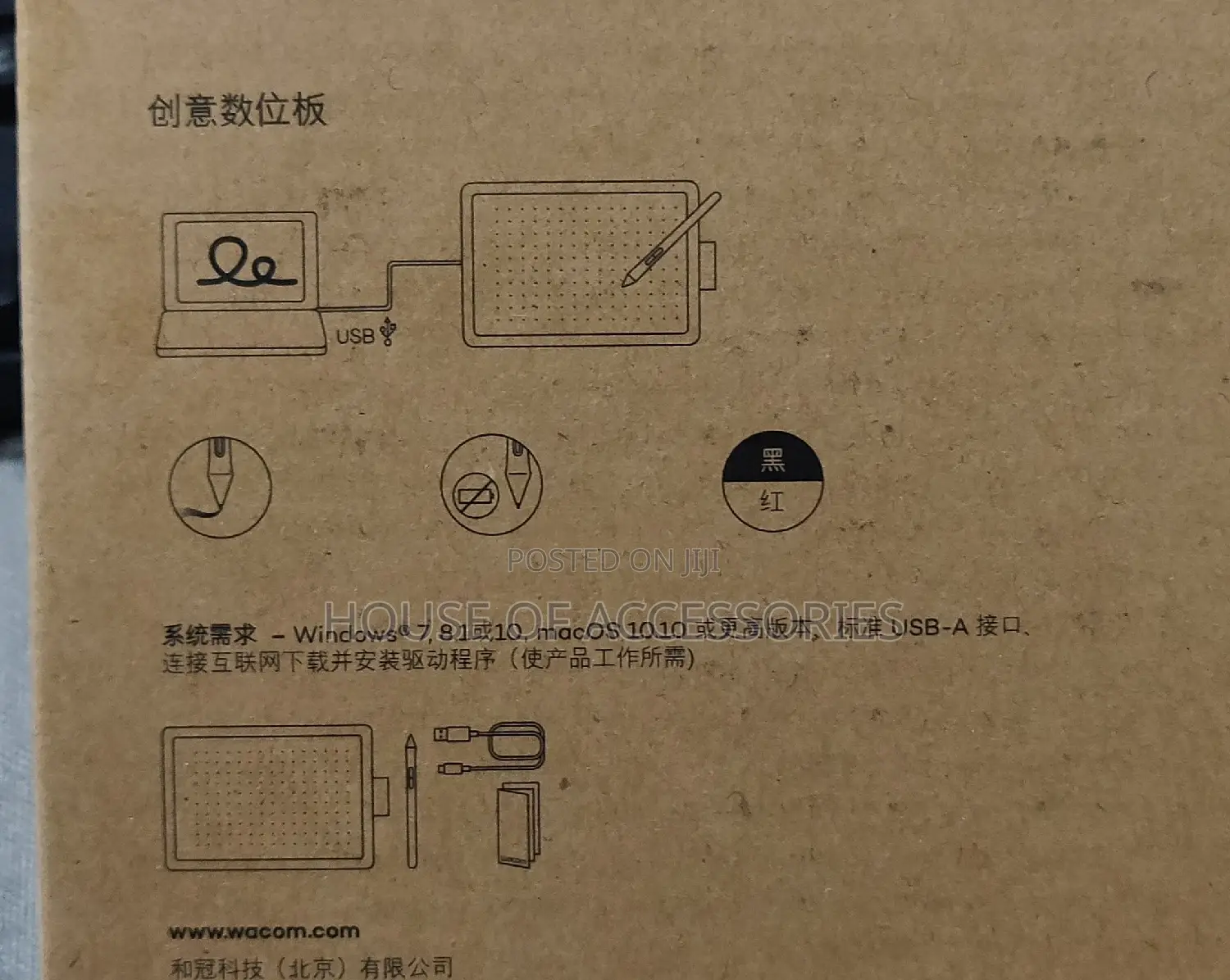 One by Wacom Signature Pad