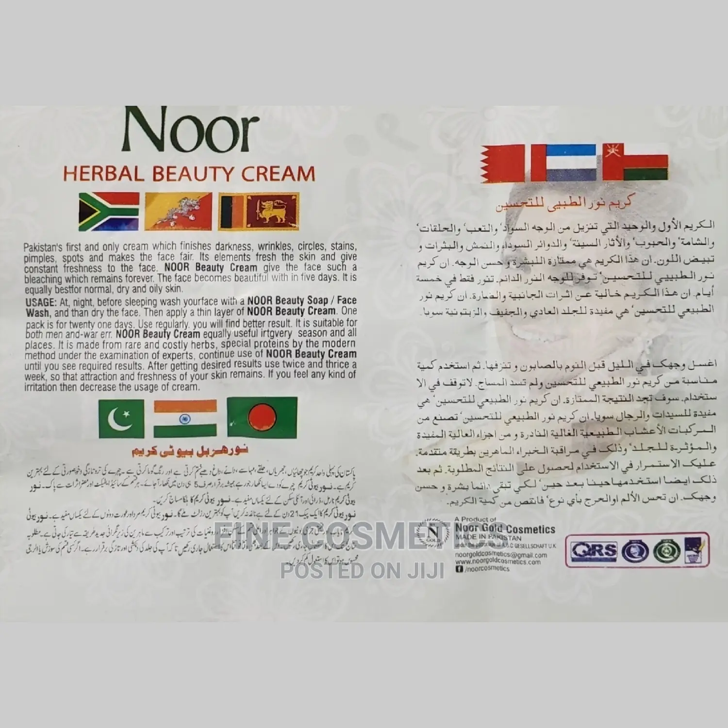 Noor Herbal Beauty Cream for Pimples, Wrinkles + Dark Marks