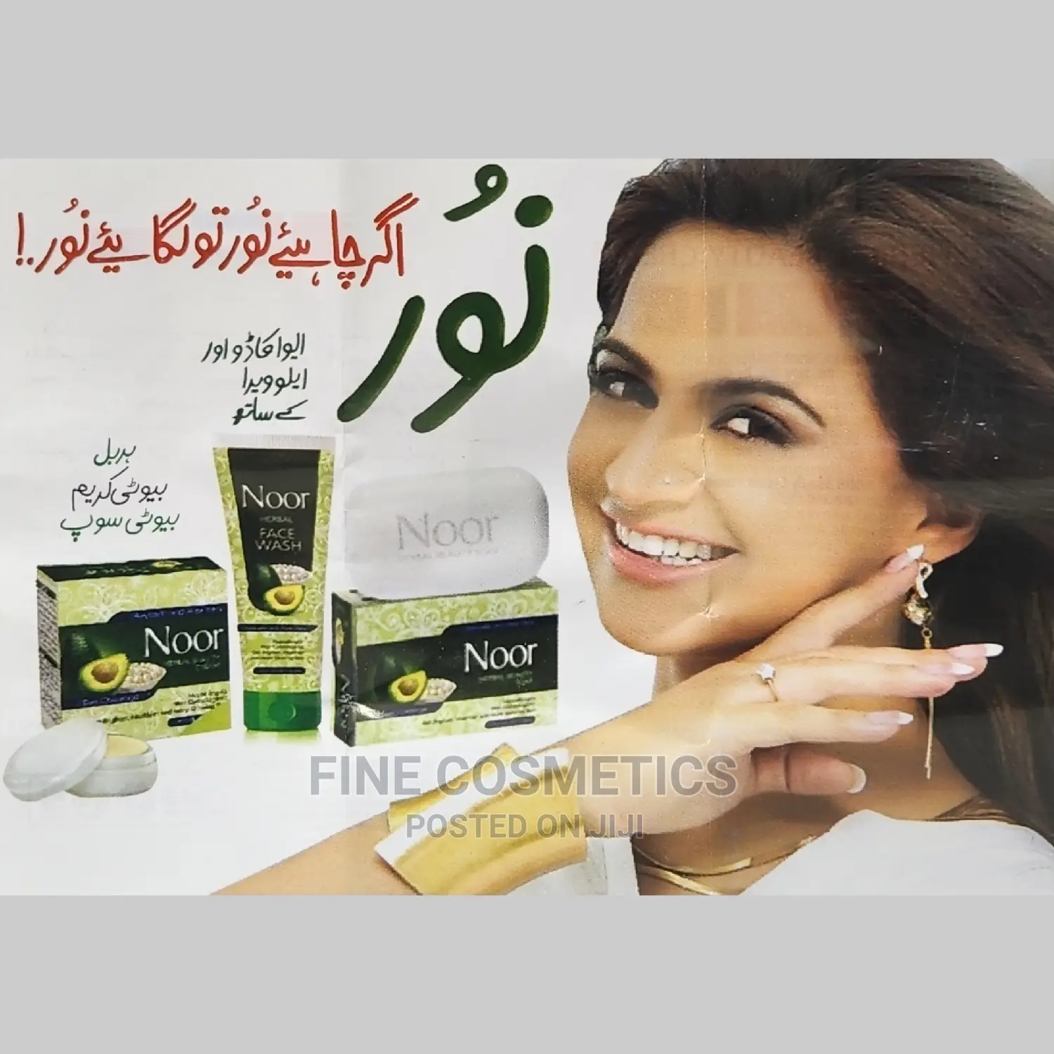 Noor Herbal Beauty Cream for Pimples, Wrinkles + Dark Marks