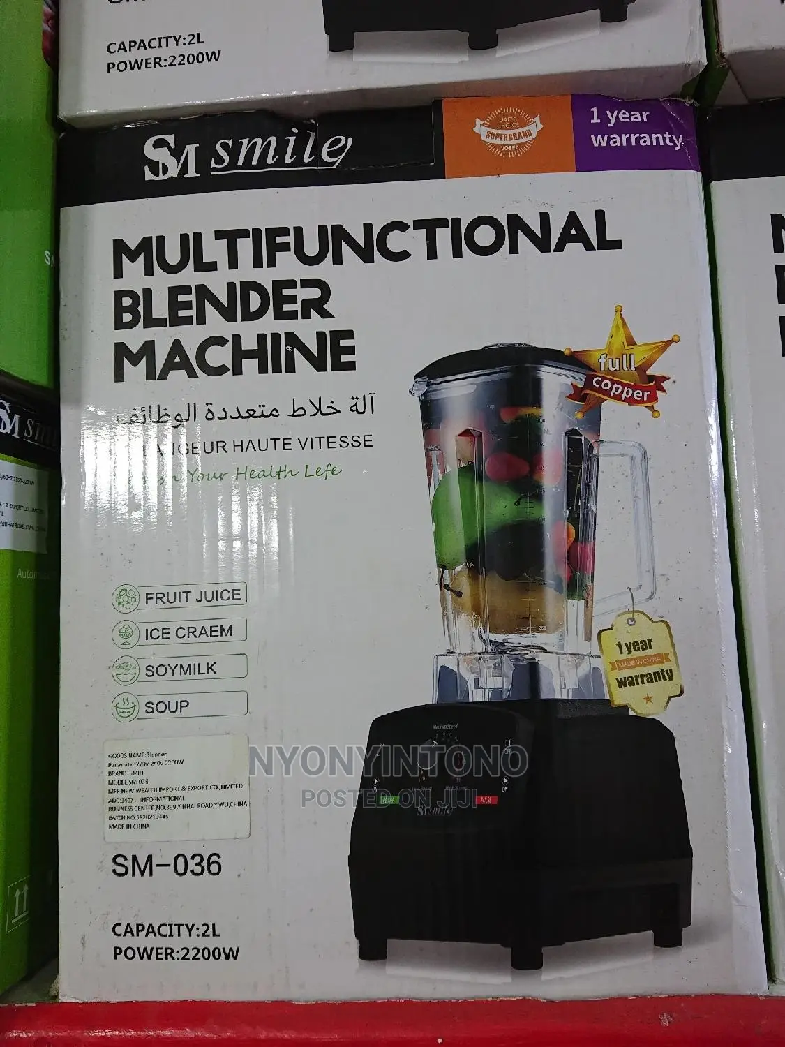 Smile Comercial Blender With 2200watts Motor 1yr Wrty