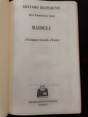 Luganda Pulpit Bible Big Size - Bayibuli E Yo Katuuti