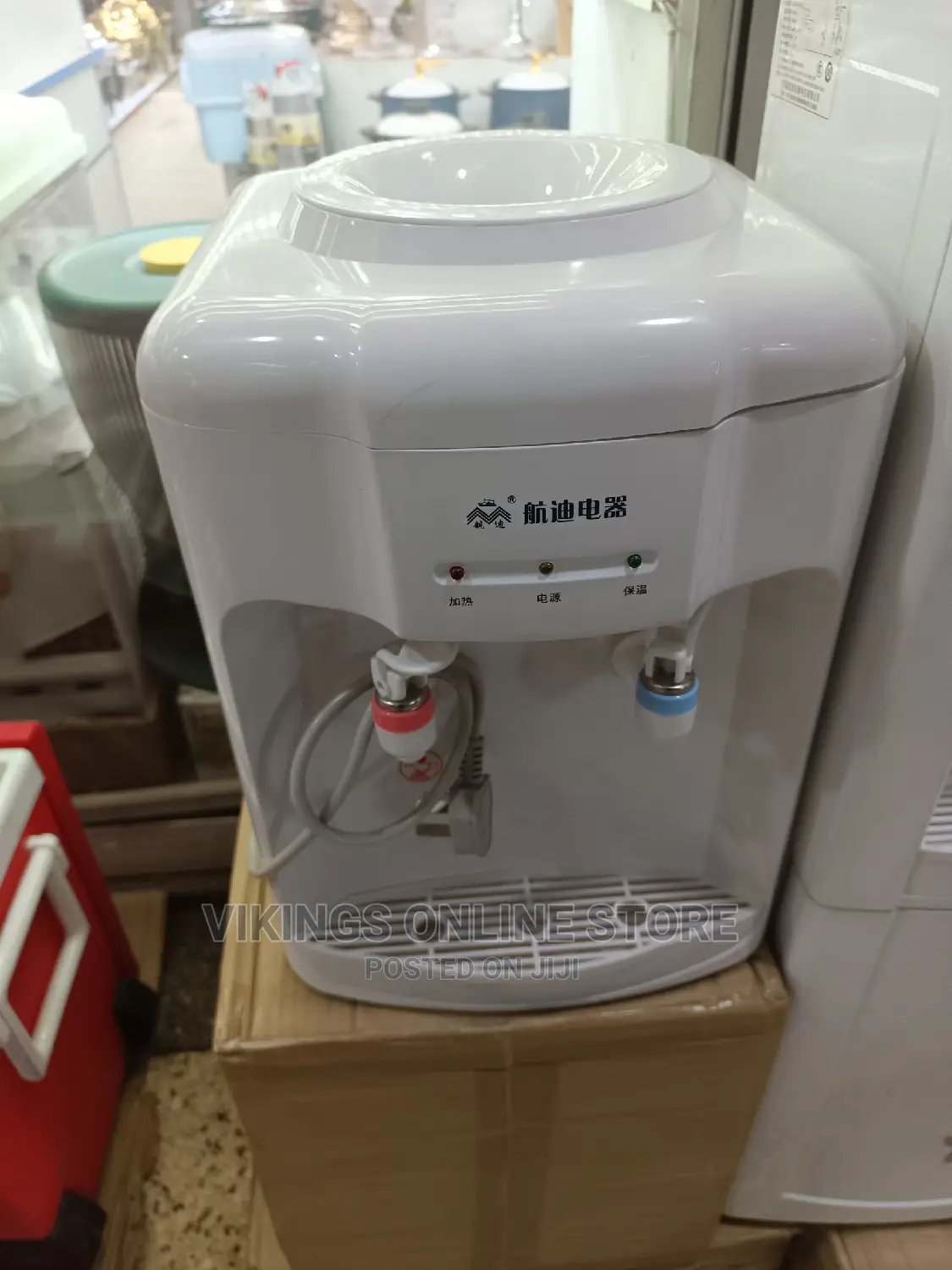 Desktop Hot/ Cold Water Dispenser