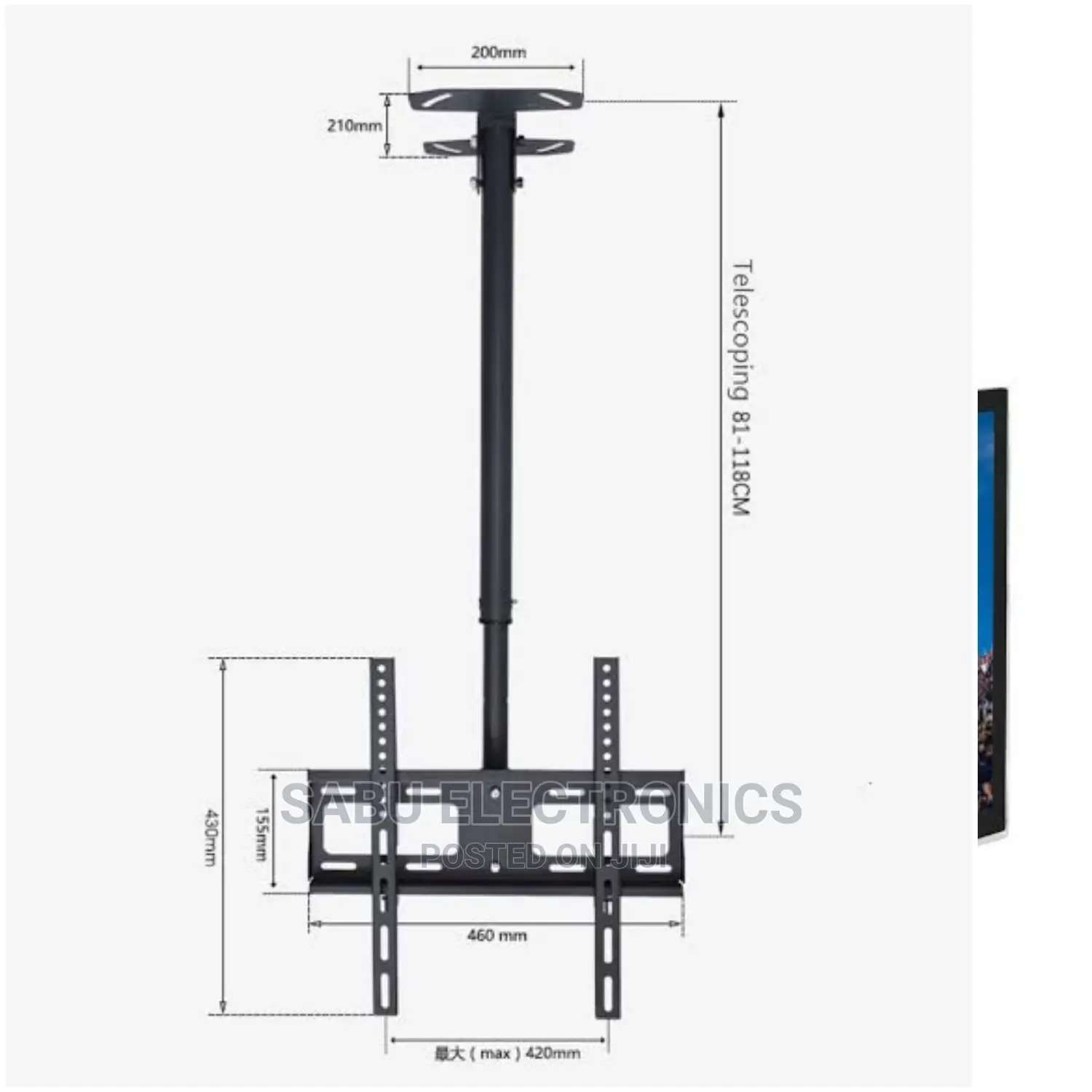 Ceiling TV Mount Suitable for 42"-70"