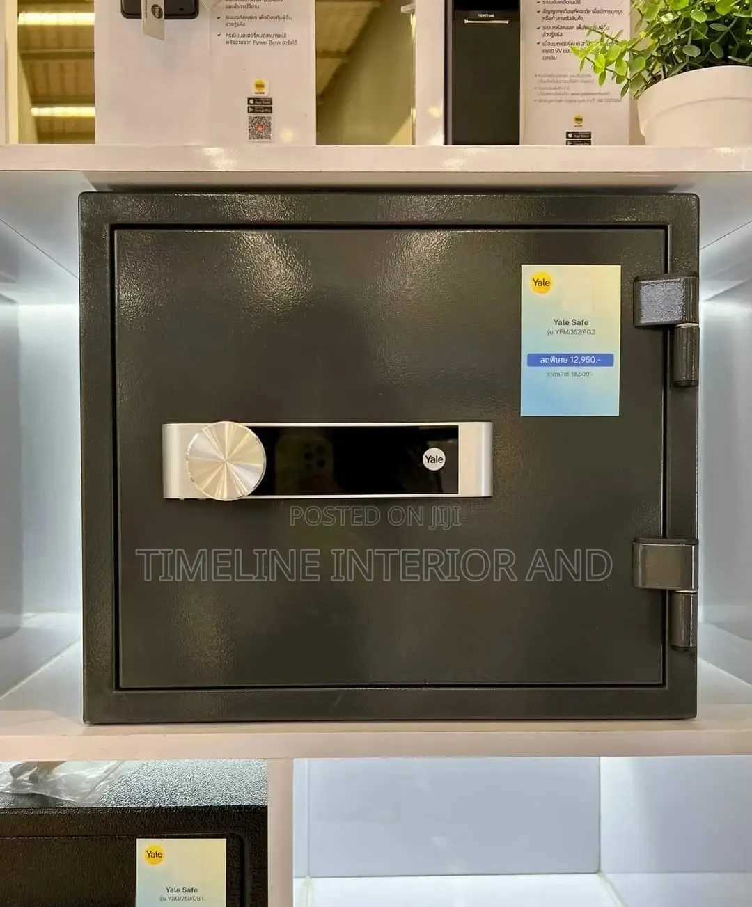 Yale Digital Laptop Safe