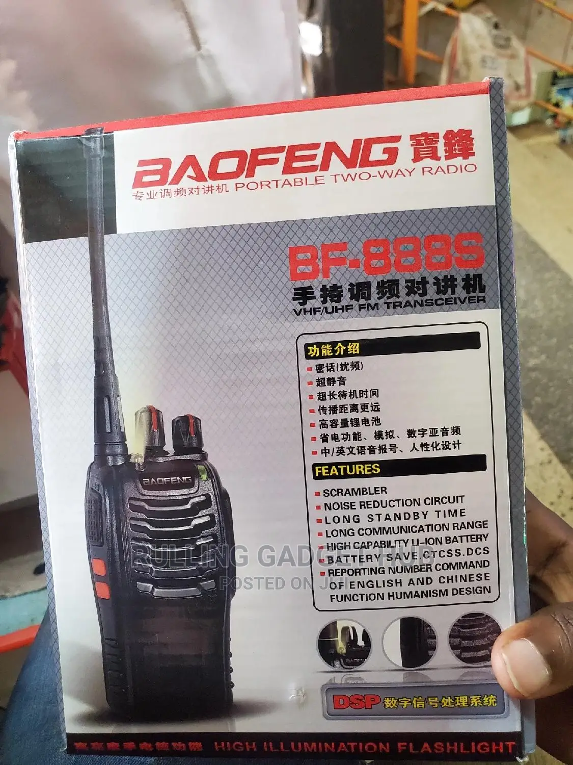 Baofeng Radio Call for All Purposes - Black.