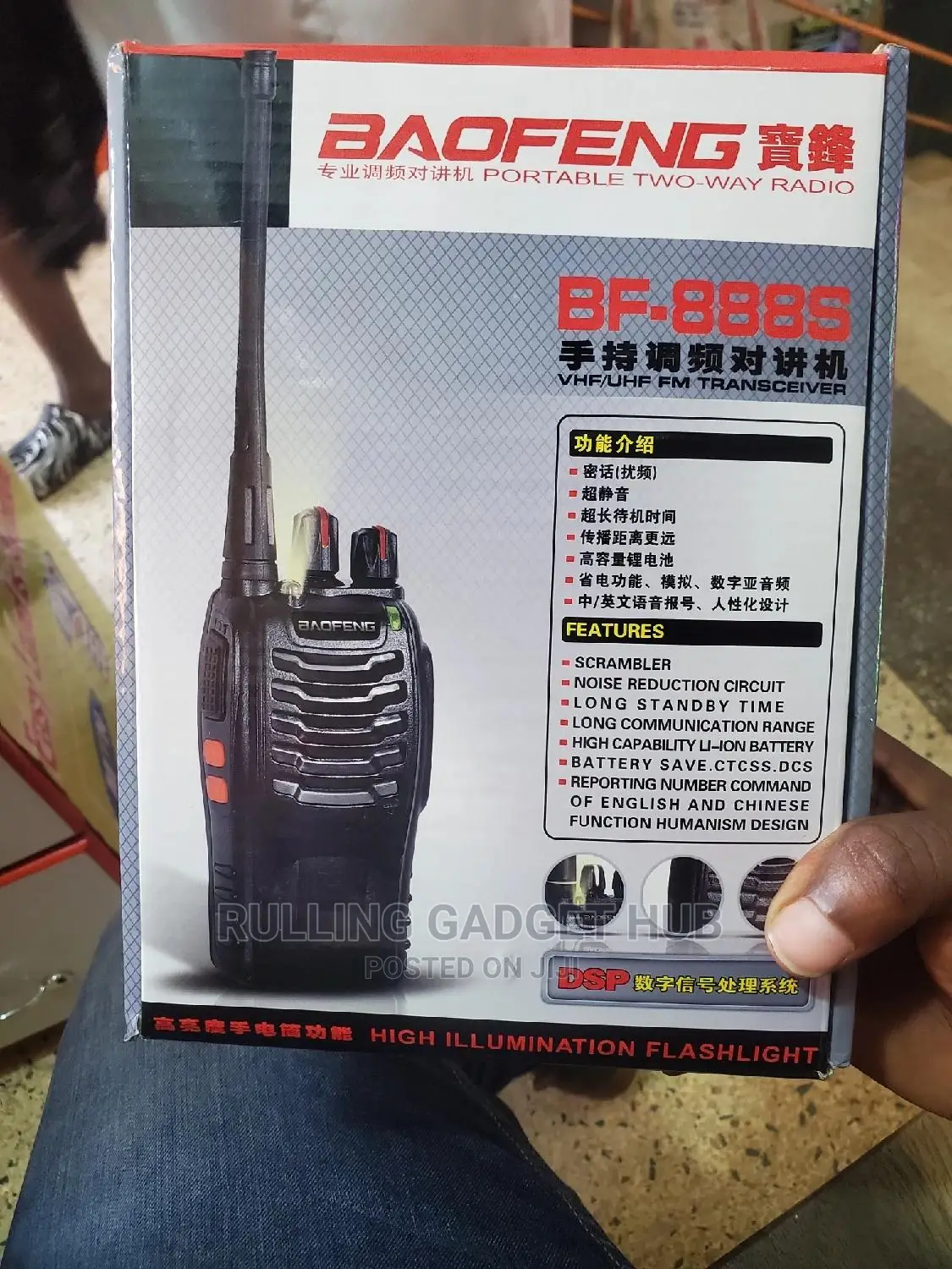 Baofeng Radio Call for All Purposes - Black.