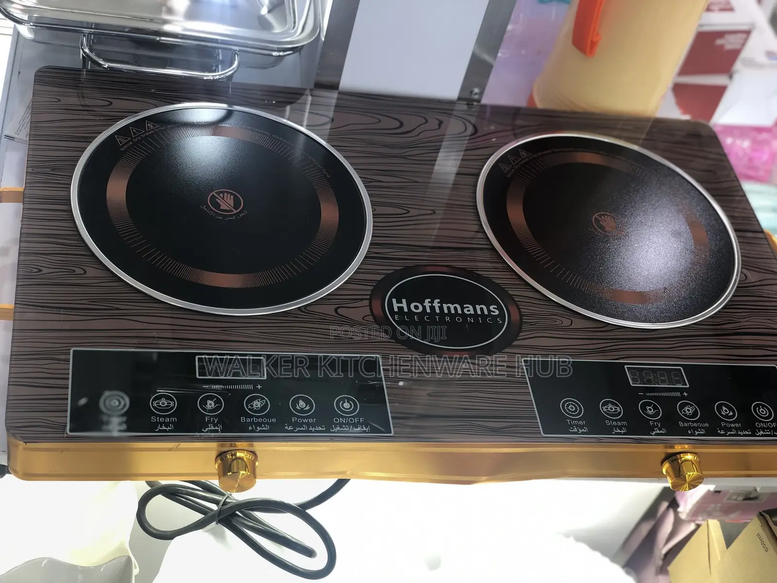 Hoffmans Double Infrared Smart Cooker