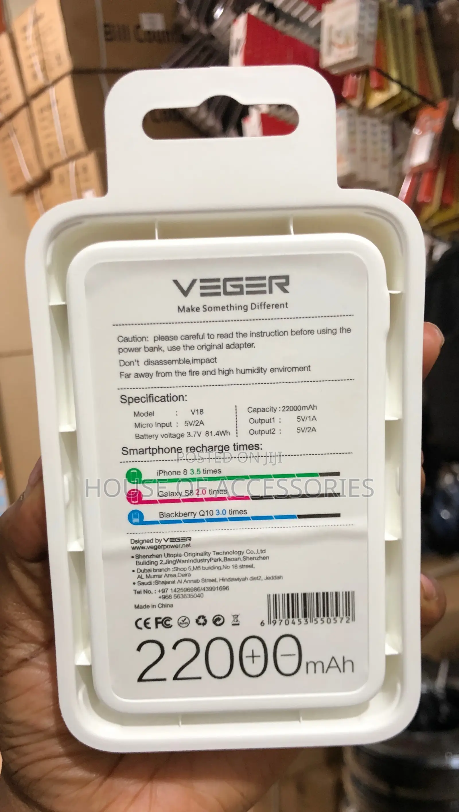 Veger Power Bank 25000mhz