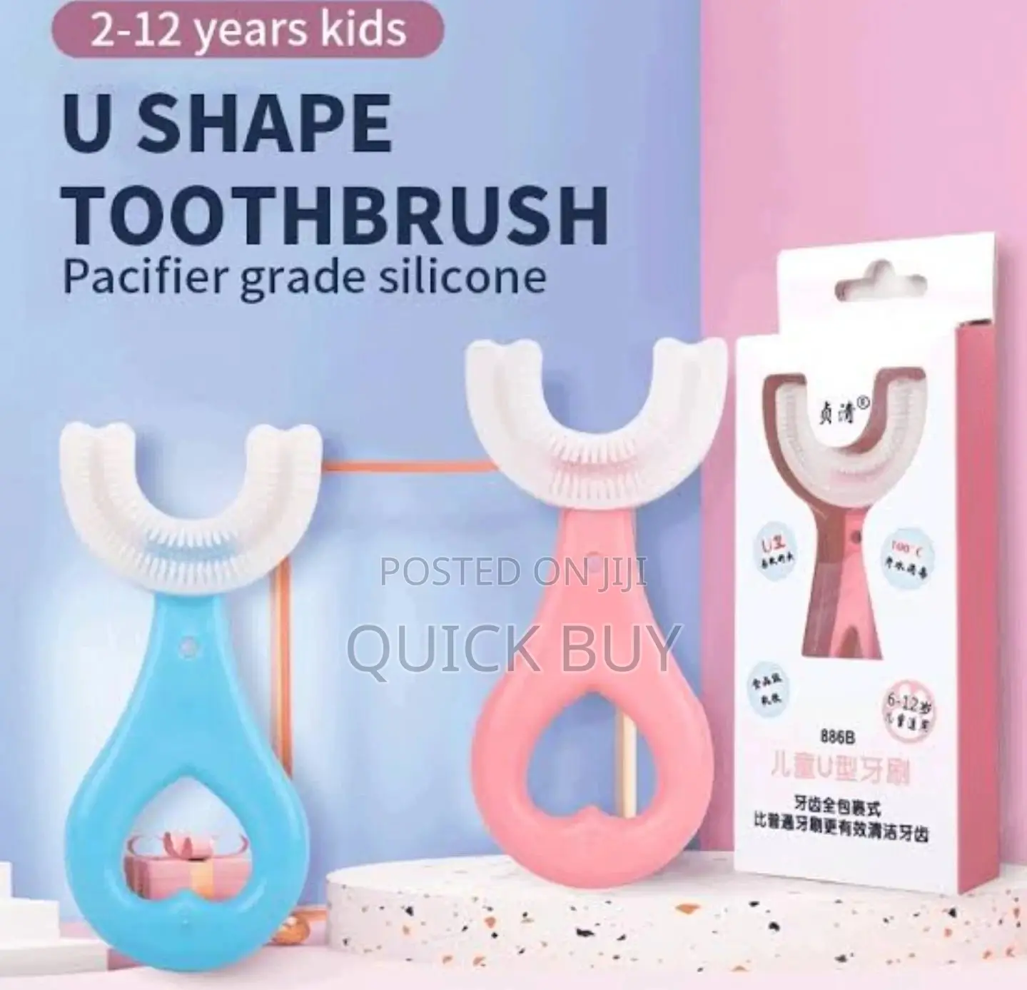 Soft U Shaped Kids Toothbrush, for Tooth Cleaning