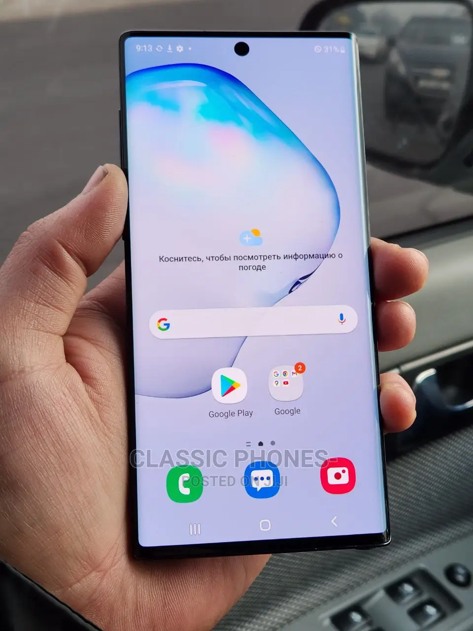 Samsung Galaxy Note 10 Plus 5G 256 GB Gray