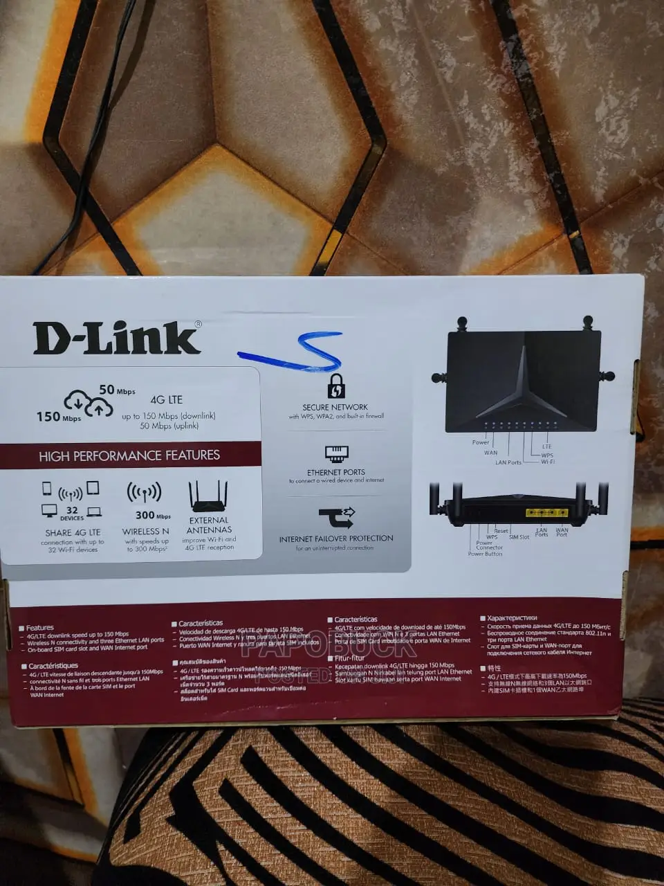 D-Link Router