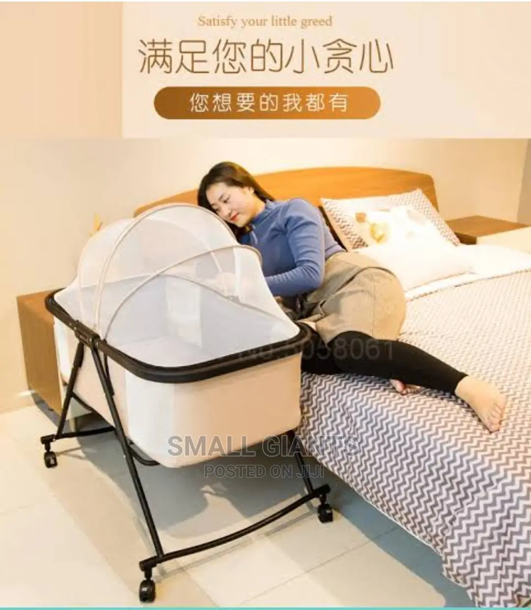 Children's Roller Bed